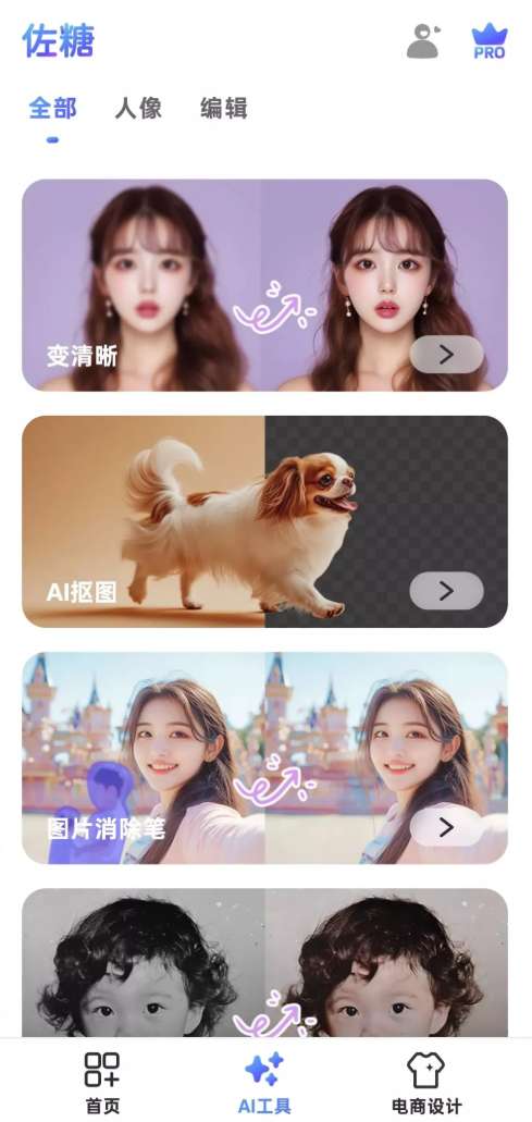 佐糖第6张插图 佐糖第6张插图