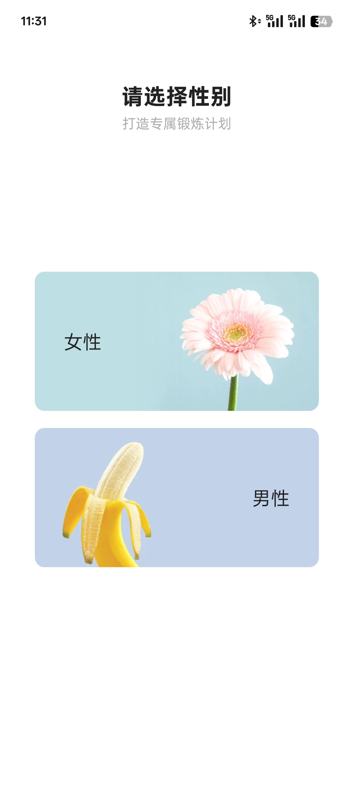 凯格尔1.014 凯格尔运动第5张插图 凯格尔1.014 凯格尔运动第5张插图