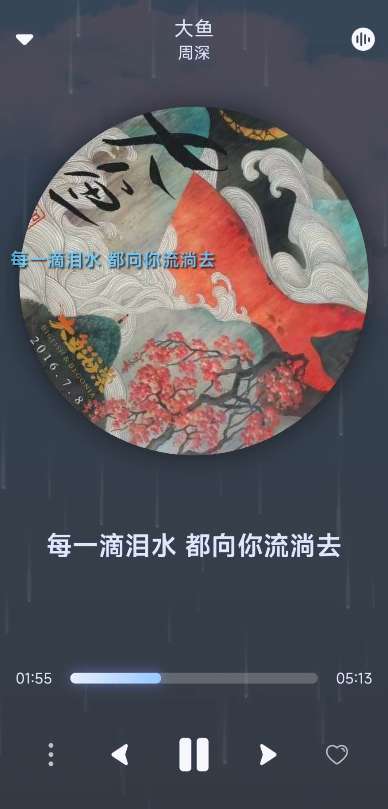 拟声 0.77.3拟态风格音乐播放器支持全网音乐第3张插图