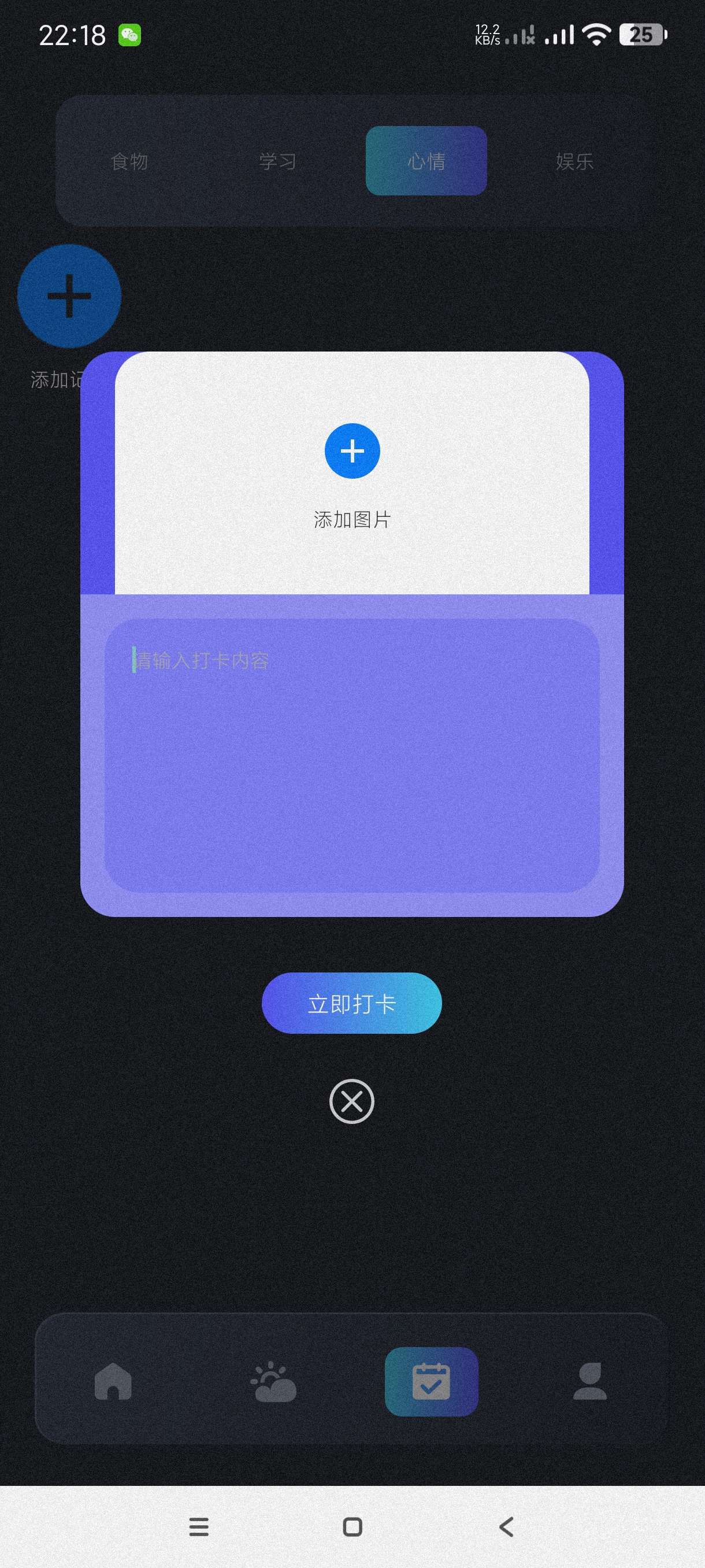 寒光盒子1.3多功能工具盒子~功能超级多~功能强大第6张插图