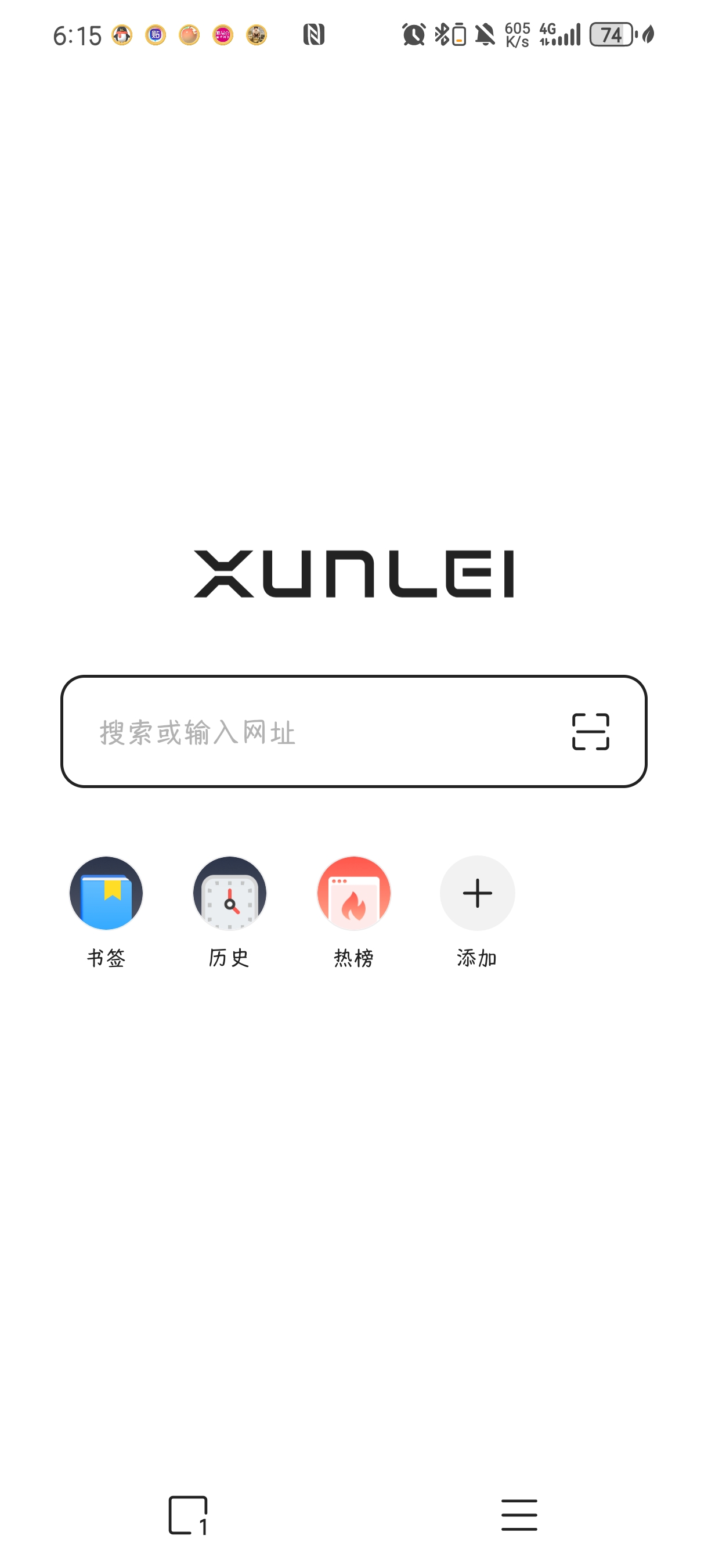 迅雷浏览器1.30.0.5796极简无广告!第5张插图 迅雷浏览器1.30.0.5796极简无广告!第5张插图