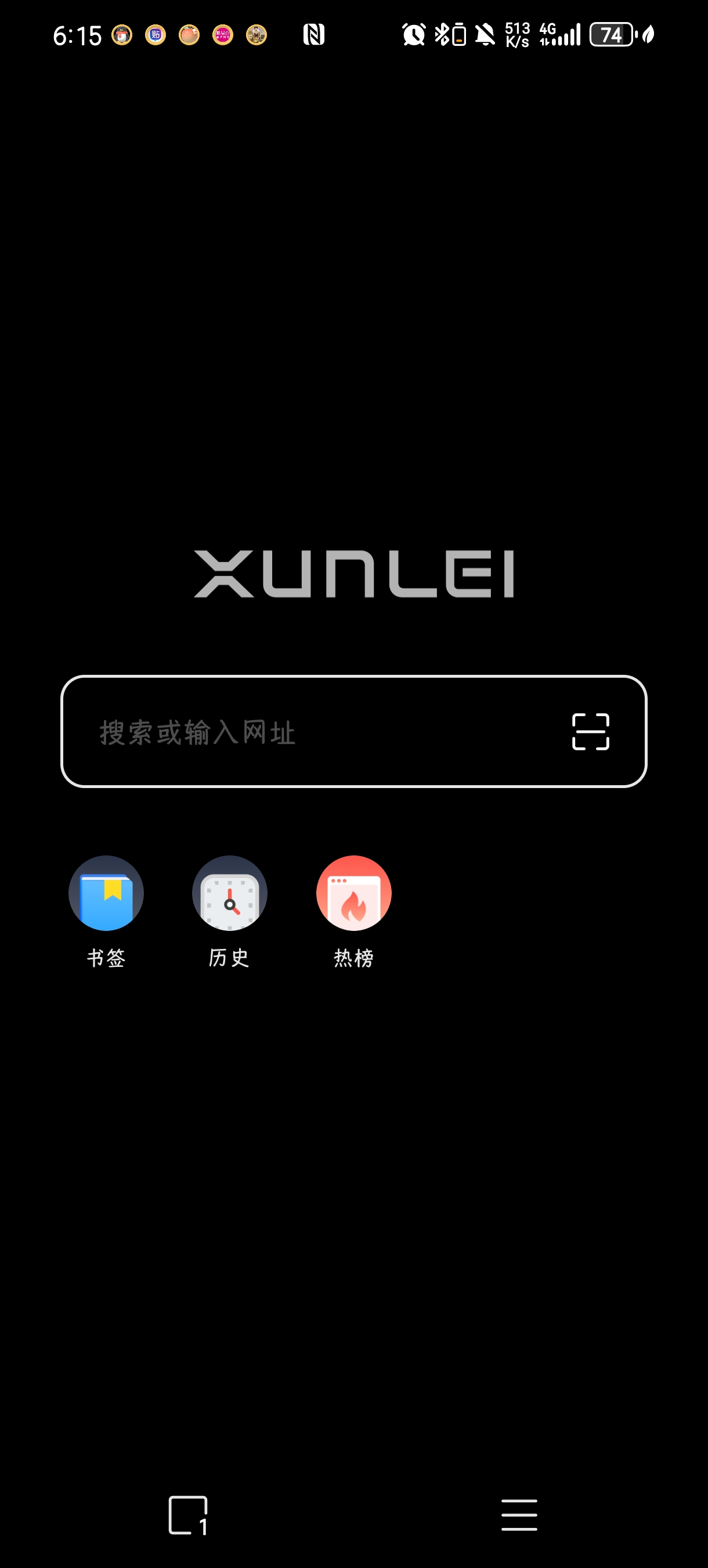 迅雷浏览器1.30.0.5796极简无广告!第7张插图 迅雷浏览器1.30.0.5796极简无广告!第7张插图
