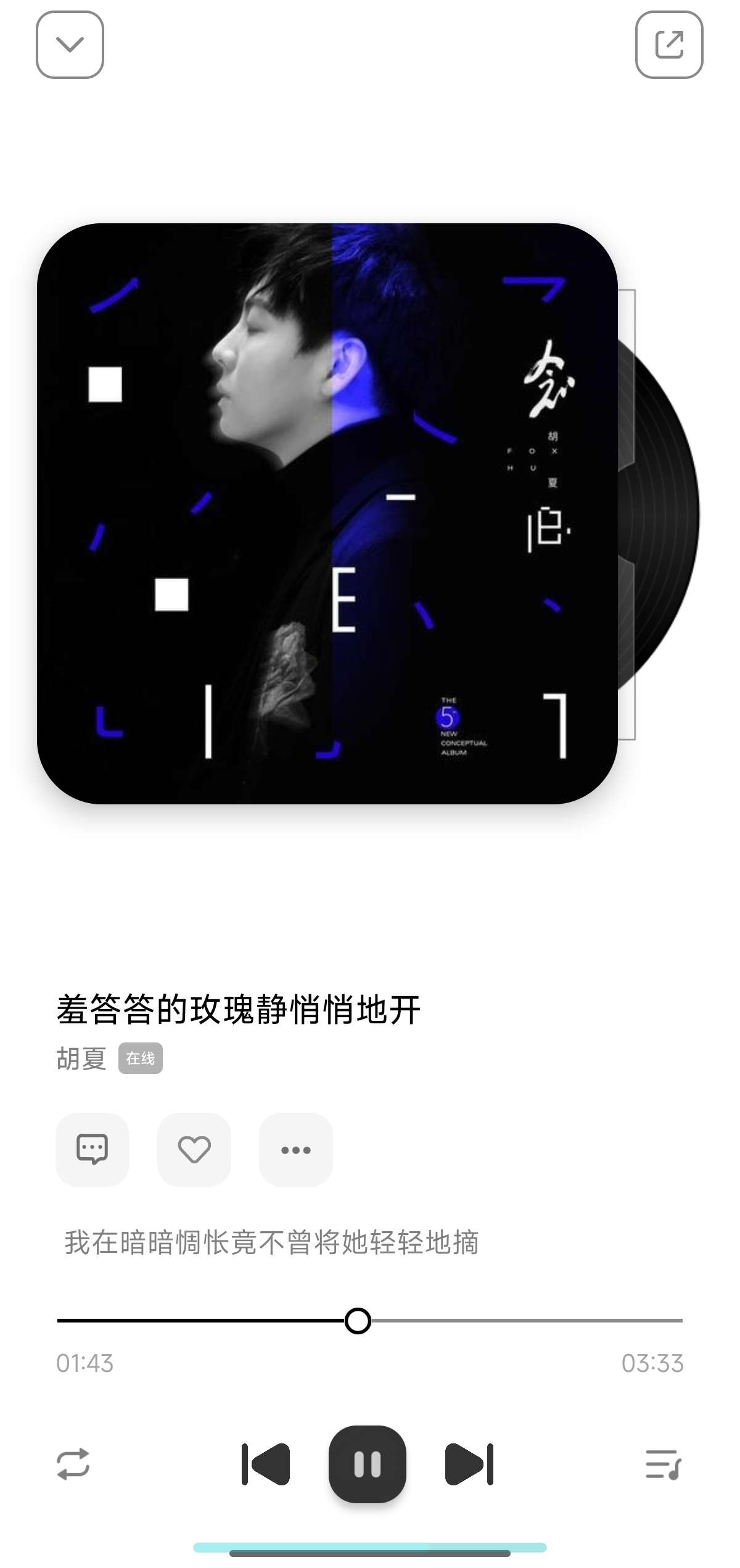 奇酷星球 1.1.4秒杀其他音乐软件无损下载第5张插图 奇酷星球 1.1.4秒杀其他音乐软件无损下载第5张插图