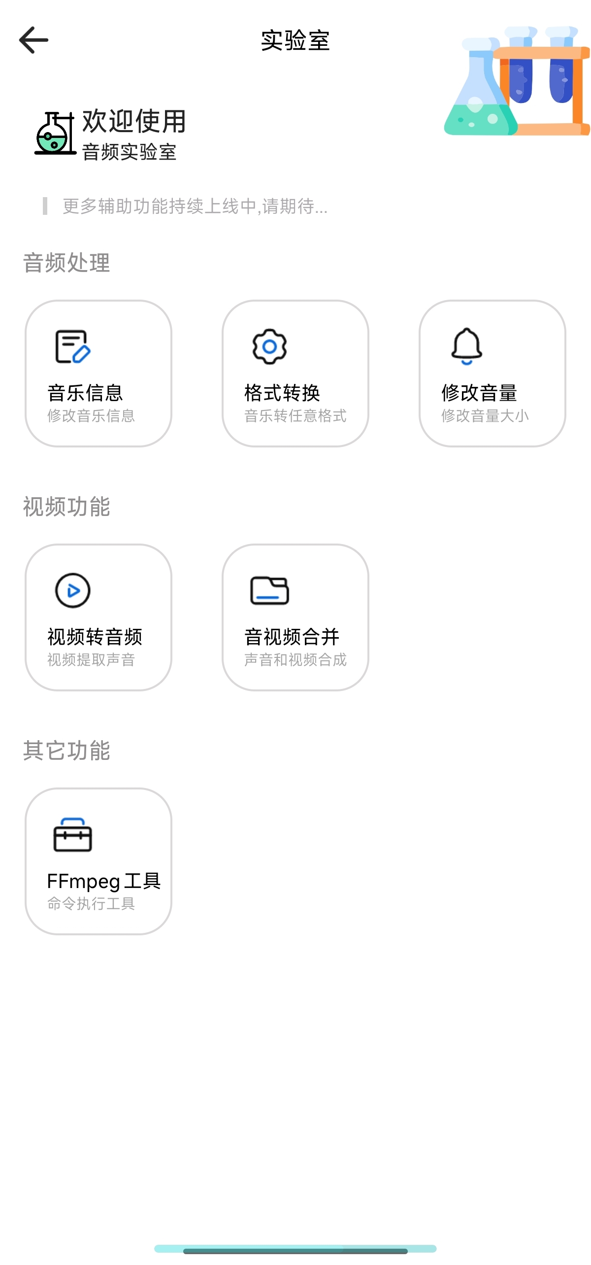 奇酷星球 1.1.4秒杀其他音乐软件无损下载第6张插图 奇酷星球 1.1.4秒杀其他音乐软件无损下载第6张插图