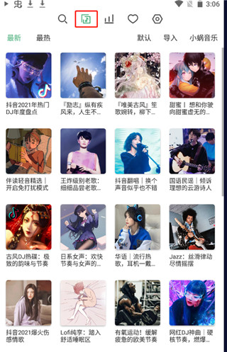 洛雪音乐1.7.0-beta.9附带多个音源第4张插图