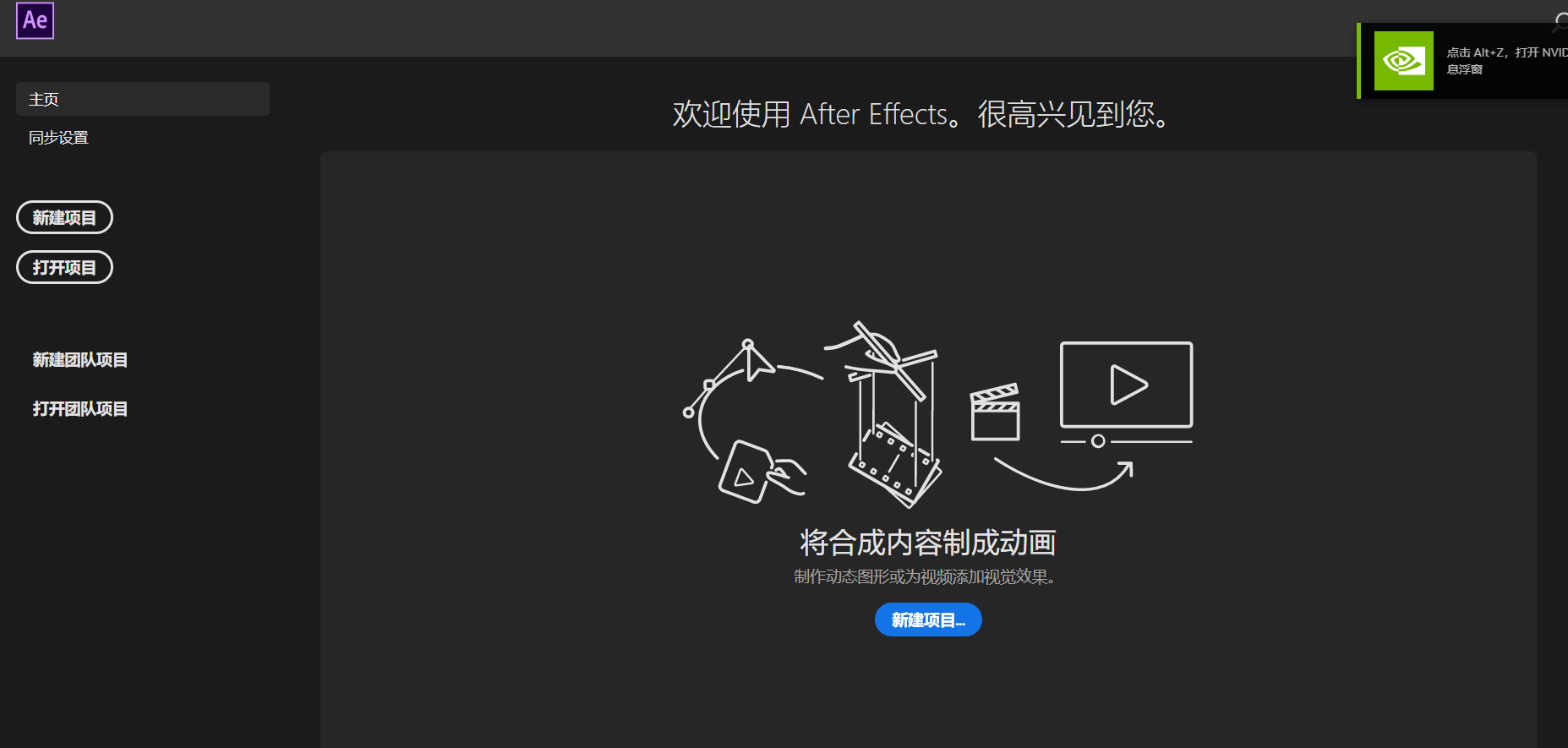2025版Adobe全家桶Ps、Pr、An、Ae、Ai第6张插图