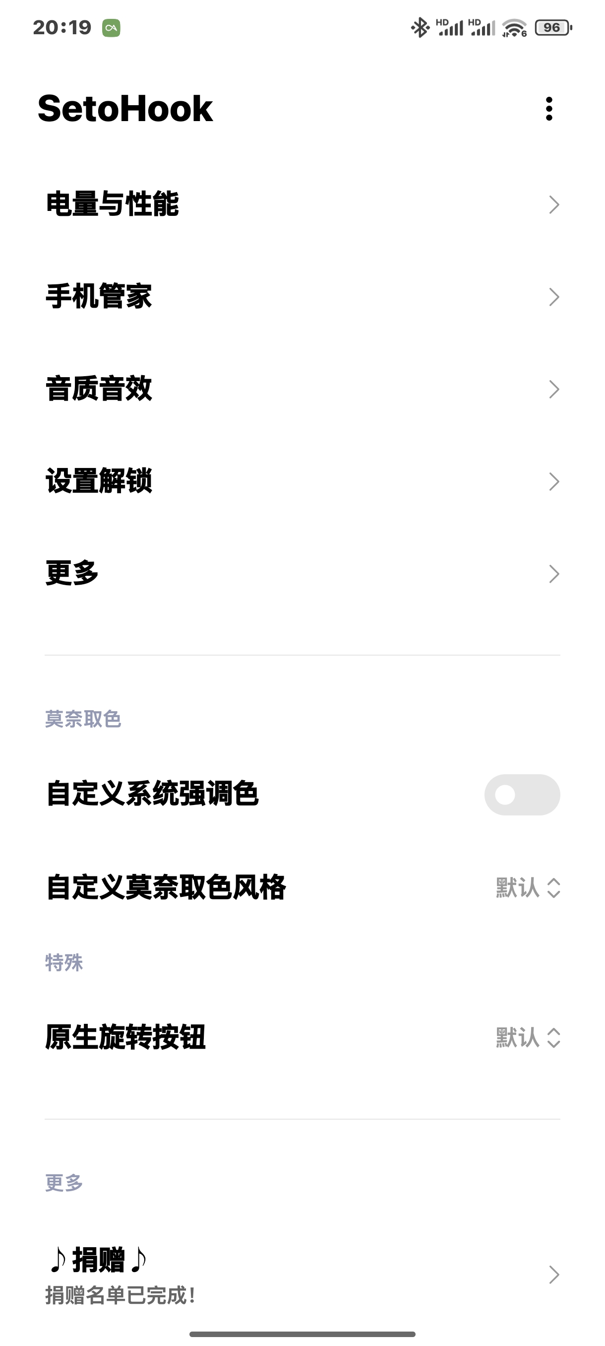 【合集】iTubeGo下载器SetoHook爱原创音乐第10张插图 【合集】iTubeGo下载器SetoHook爱原创音乐第10张插图