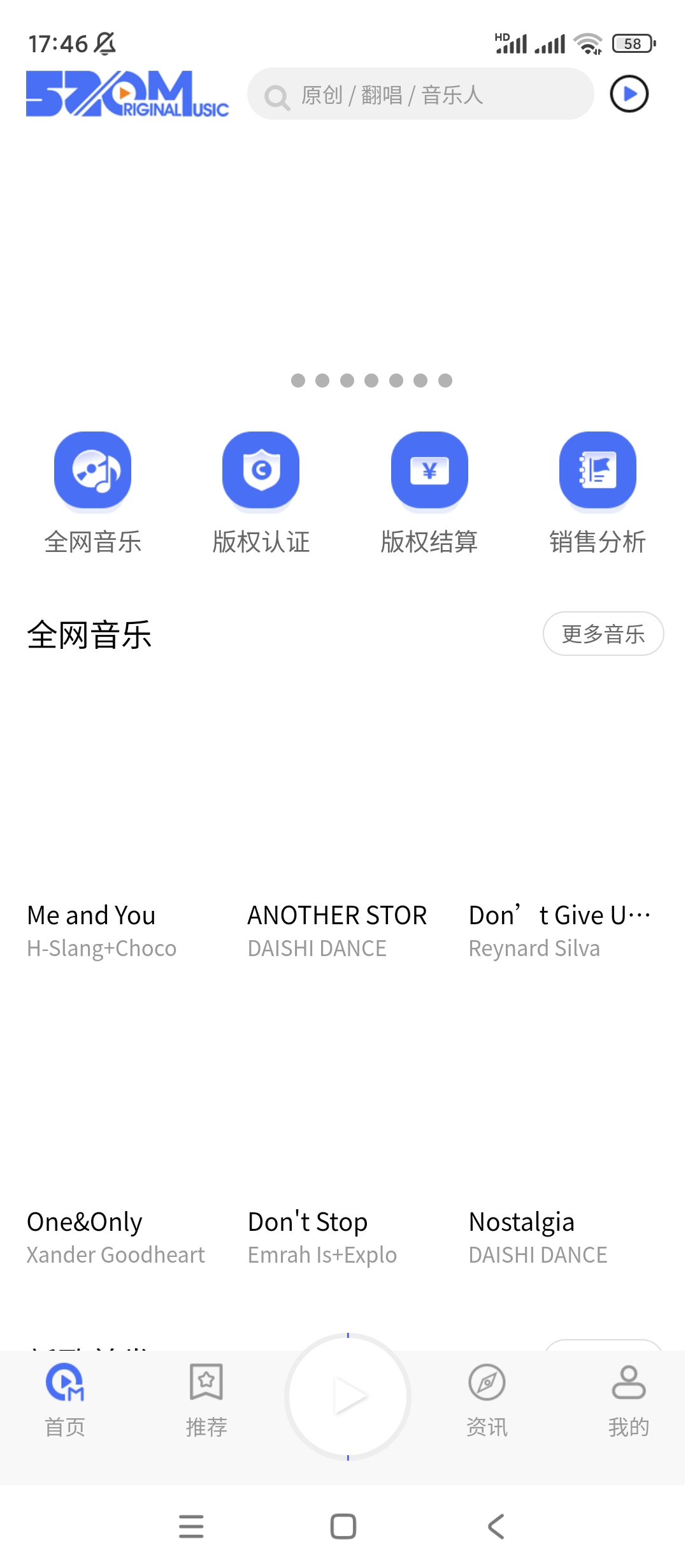 【合集】iTubeGo下载器SetoHook爱原创音乐第11张插图