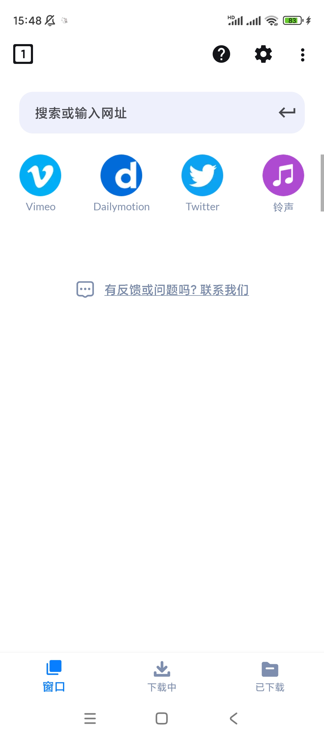 【合集】HQ ICON视频下载器茄子快传第10张插图