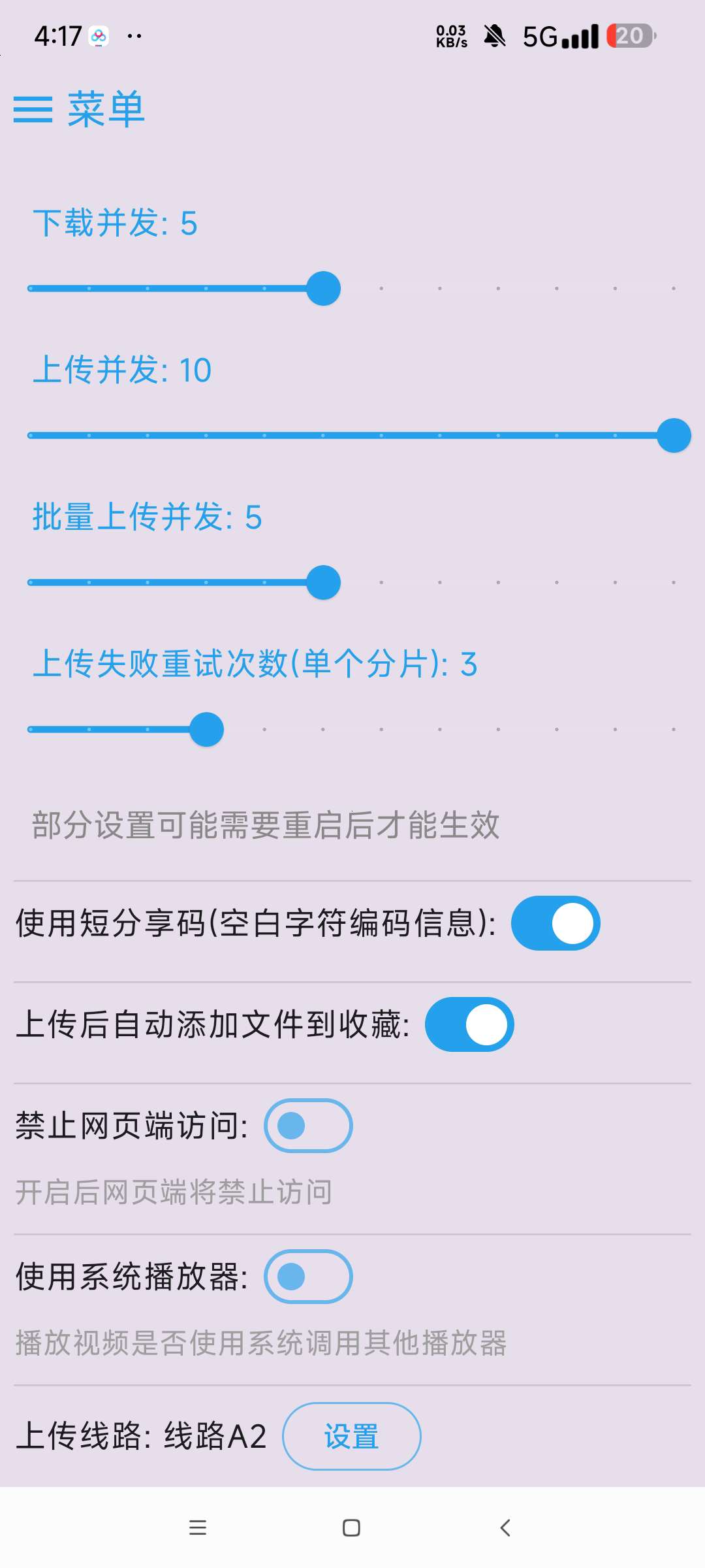 MixFile 私人无限云空间不限速上传下载第8张插图 MixFile 私人无限云空间不限速上传下载第8张插图