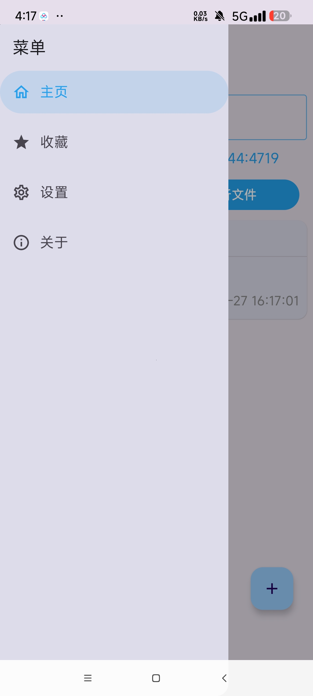 MixFile 私人无限云空间不限速上传下载第9张插图 MixFile 私人无限云空间不限速上传下载第9张插图