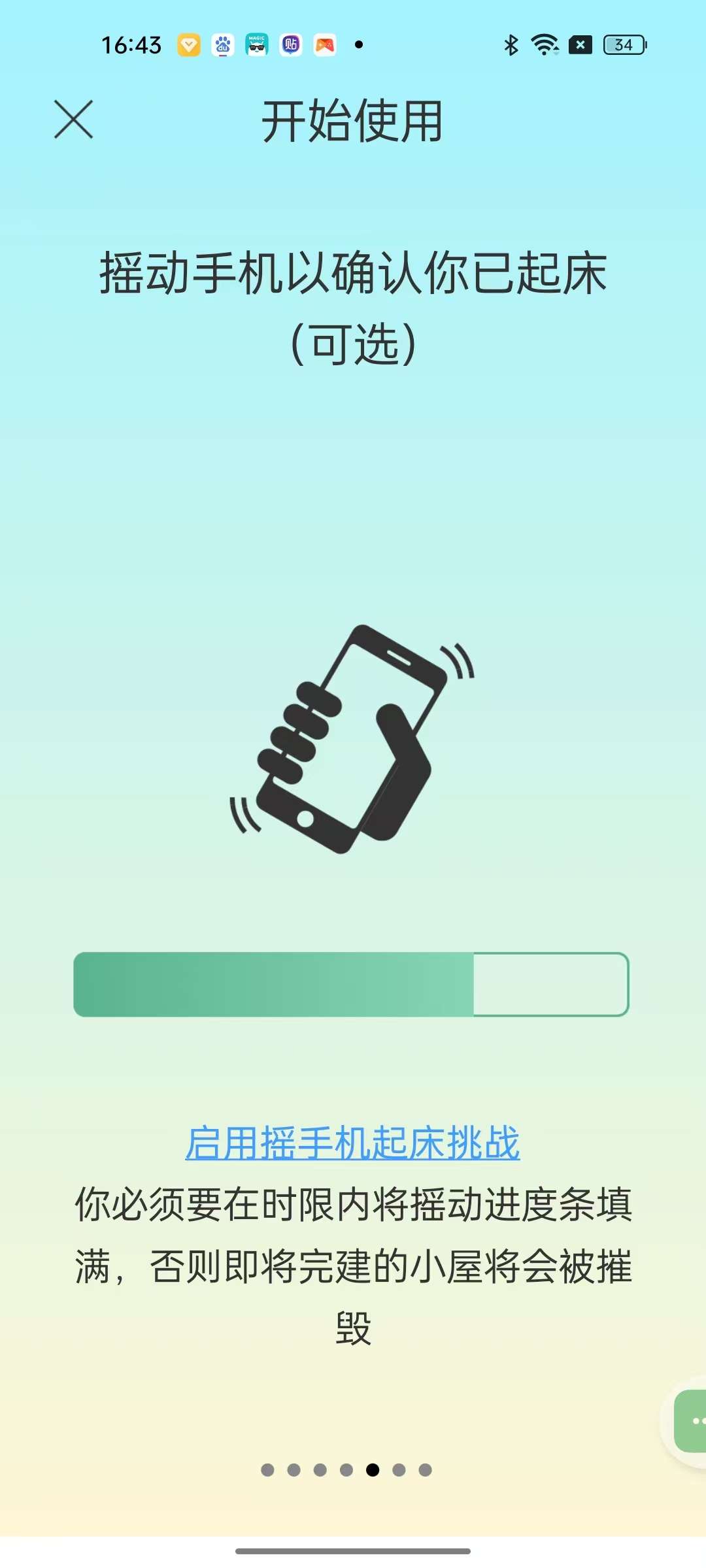 SleepTown睡眠小镇解锁高级版强推！好用！第12张插图