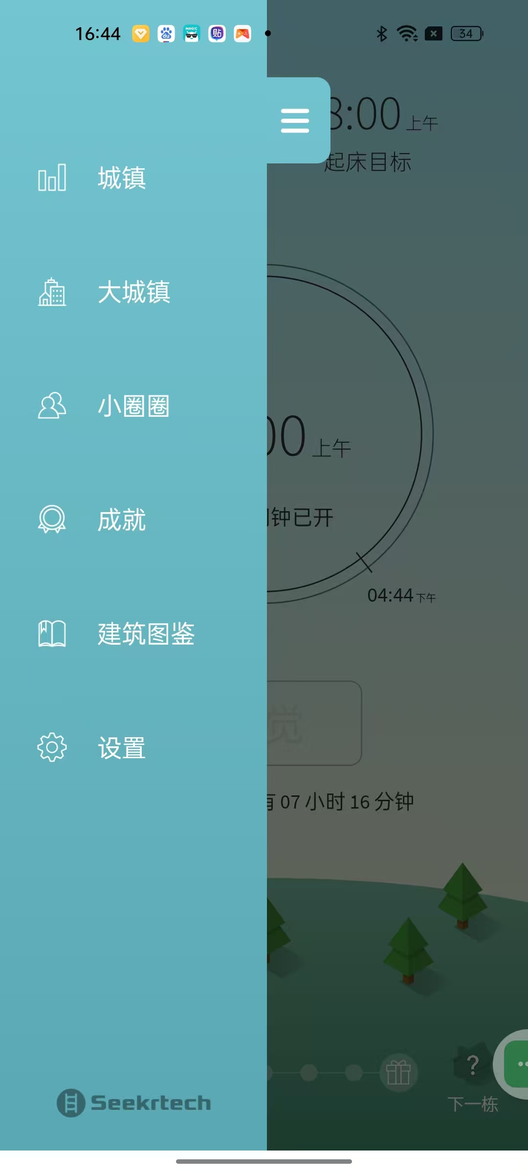 SleepTown睡眠小镇解锁高级版强推！好用！第11张插图