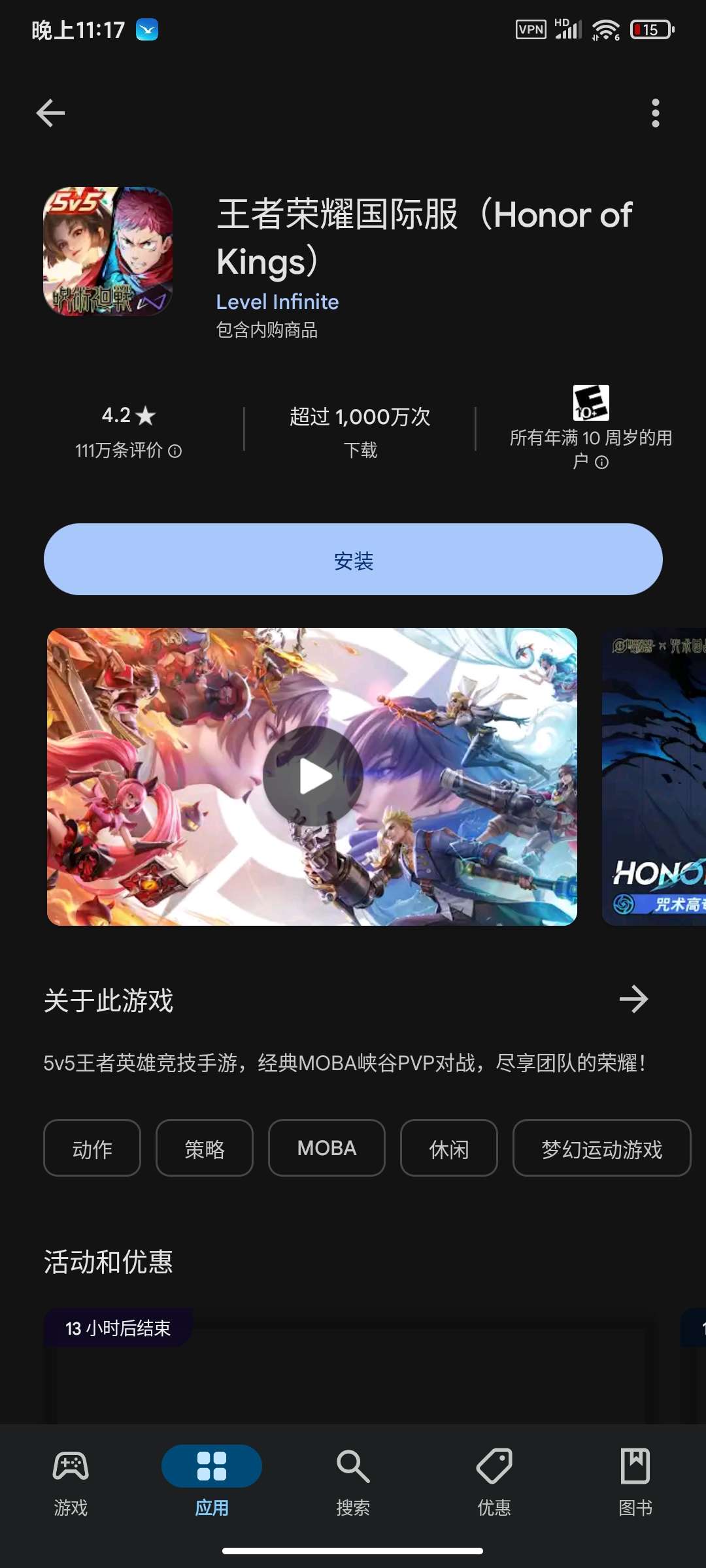 【合集】谷歌商店最新版安卓必备🏀视频Ai剪辑🏀Ai绘画神器第5张插图 【合集】谷歌商店最新版安卓必备🏀视频Ai剪辑🏀Ai绘画神器第5张插图