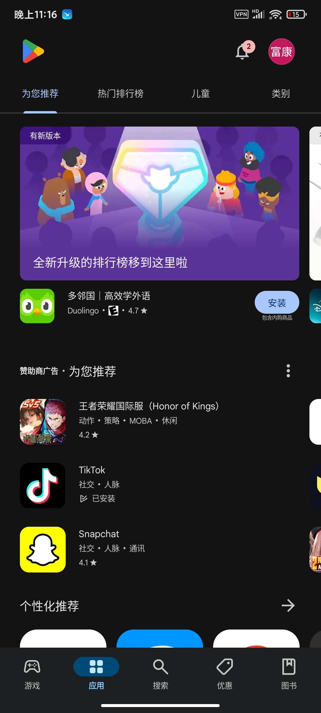 【合集】谷歌商店最新版安卓必备🏀视频Ai剪辑🏀Ai绘画神器第4张插图 【合集】谷歌商店最新版安卓必备🏀视频Ai剪辑🏀Ai绘画神器第4张插图