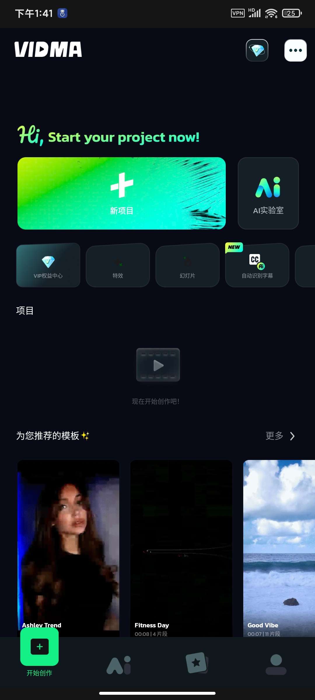【合集】谷歌商店最新版安卓必备🏀视频Ai剪辑🏀Ai绘画神器第7张插图 【合集】谷歌商店最新版安卓必备🏀视频Ai剪辑🏀Ai绘画神器第7张插图
