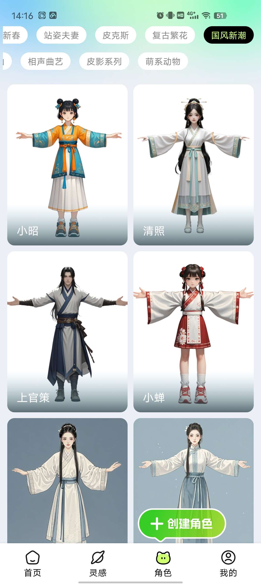 众影AI由空前强大的AI技术打造的工具AI天花板第5张插图