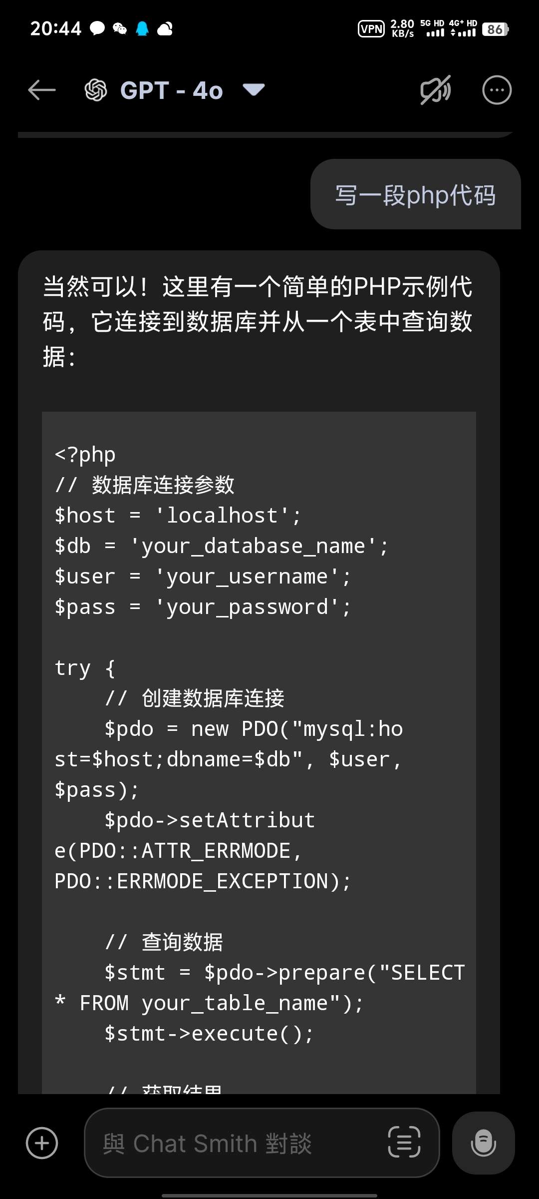 Chat Smith_3.9.22AI智能助手第4张插图