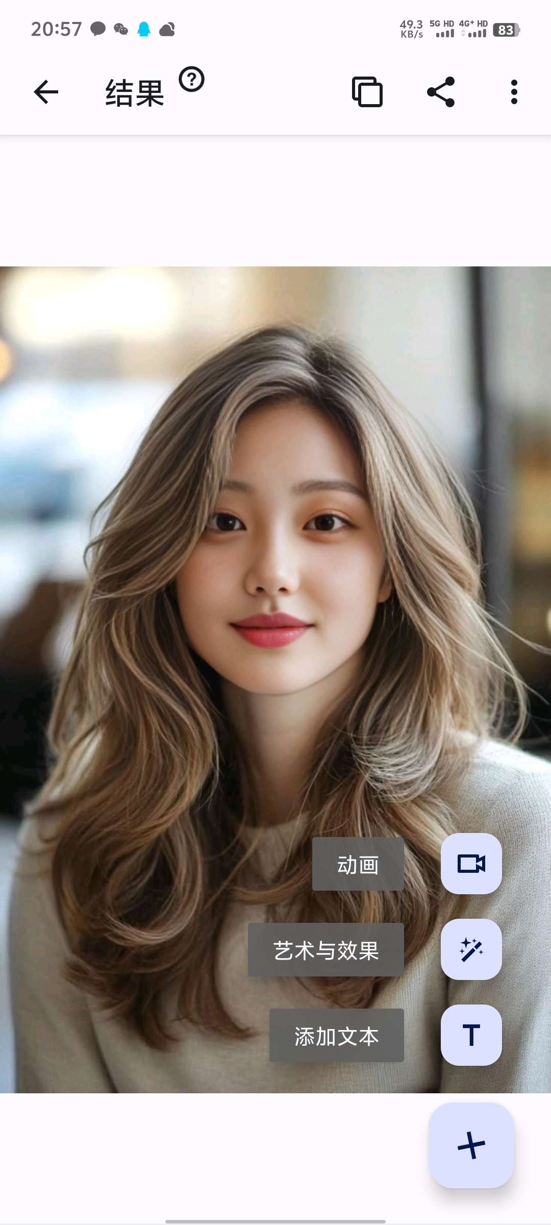Photo Lab_3.13.57AI图片处理第4张插图