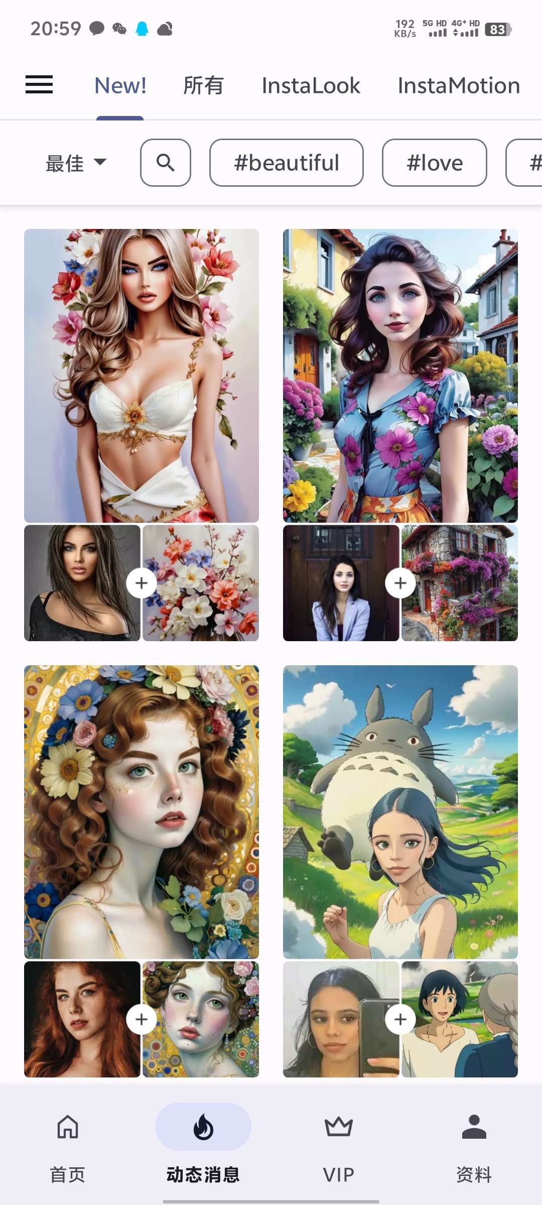 Photo Lab_3.13.57AI图片处理第6张插图