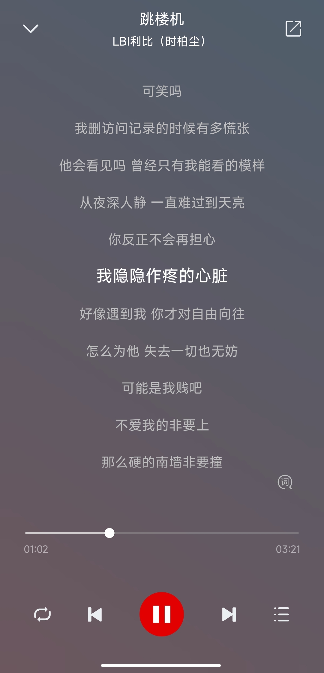 聆听音乐 1.6.2内置八大音源无损听下第6张插图