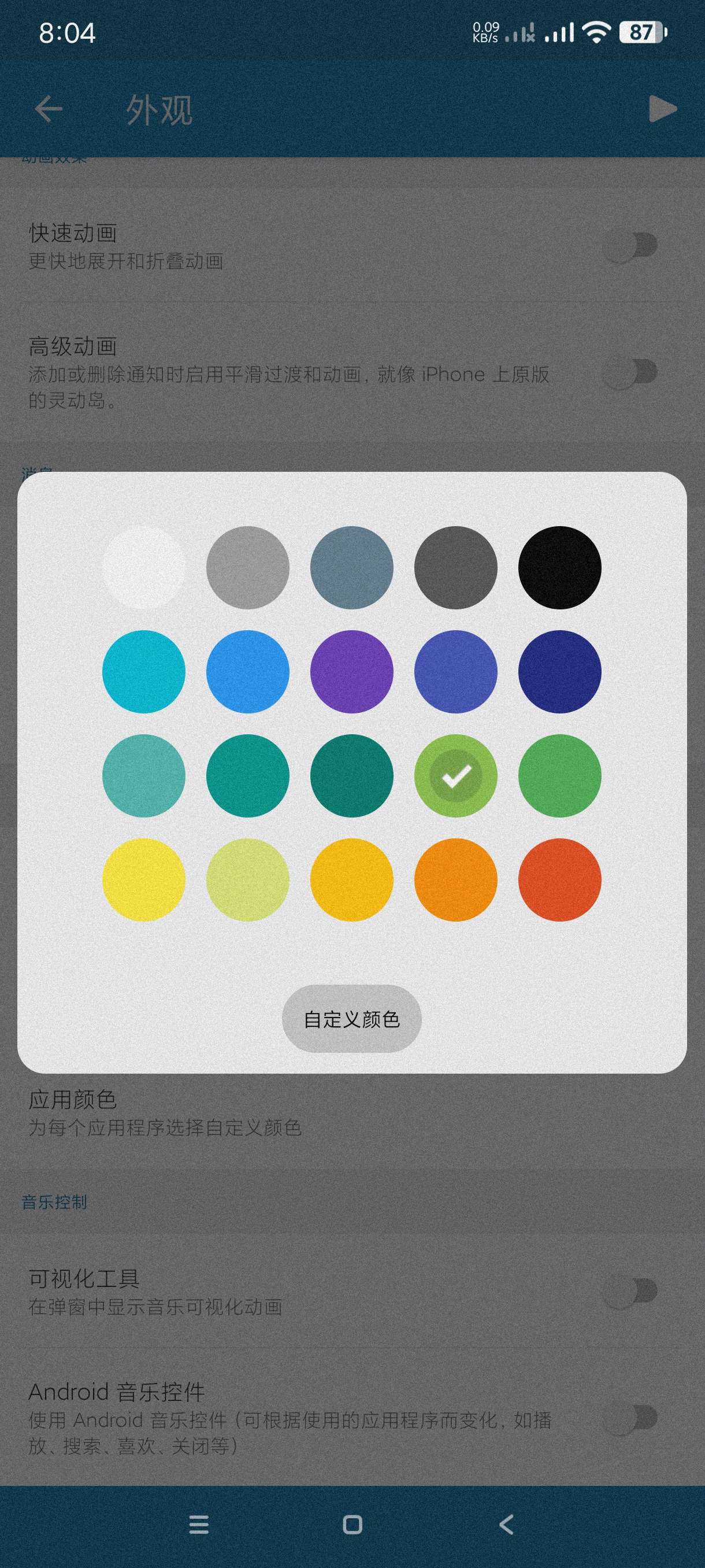 灵动岛1.97不一样的灵动岛装机必备~千元机变万元机第5张插图 灵动岛1.97不一样的灵动岛装机必备~千元机变万元机第5张插图