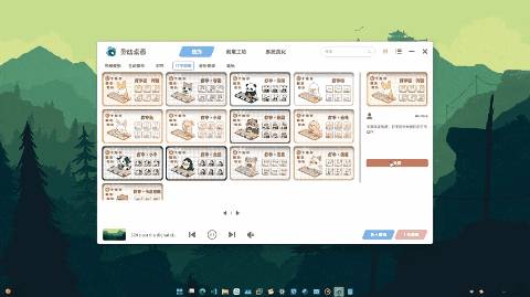 《分享》灵动桌面!支持将视频作为壁纸，让桌面告别静态，桌面时钟、第6张插图