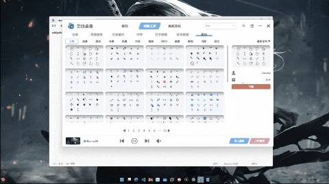 《分享》灵动桌面!支持将视频作为壁纸，让桌面告别静态，桌面时钟、第7张插图