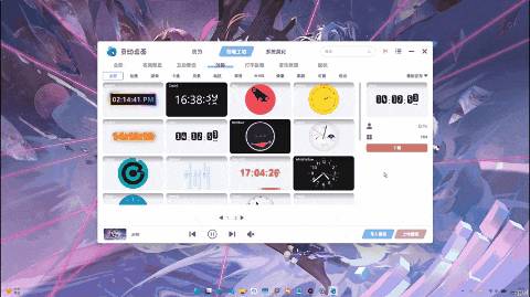 《分享》灵动桌面!支持将视频作为壁纸，让桌面告别静态，桌面时钟、第9张插图