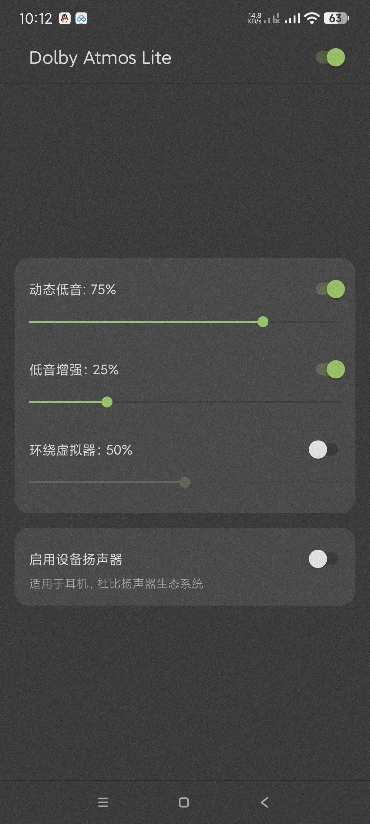 杜比特音效1.1平替张杰1.2亿音响~嘎嘎猛第3张插图 杜比特音效1.1平替张杰1.2亿音响~嘎嘎猛第3张插图