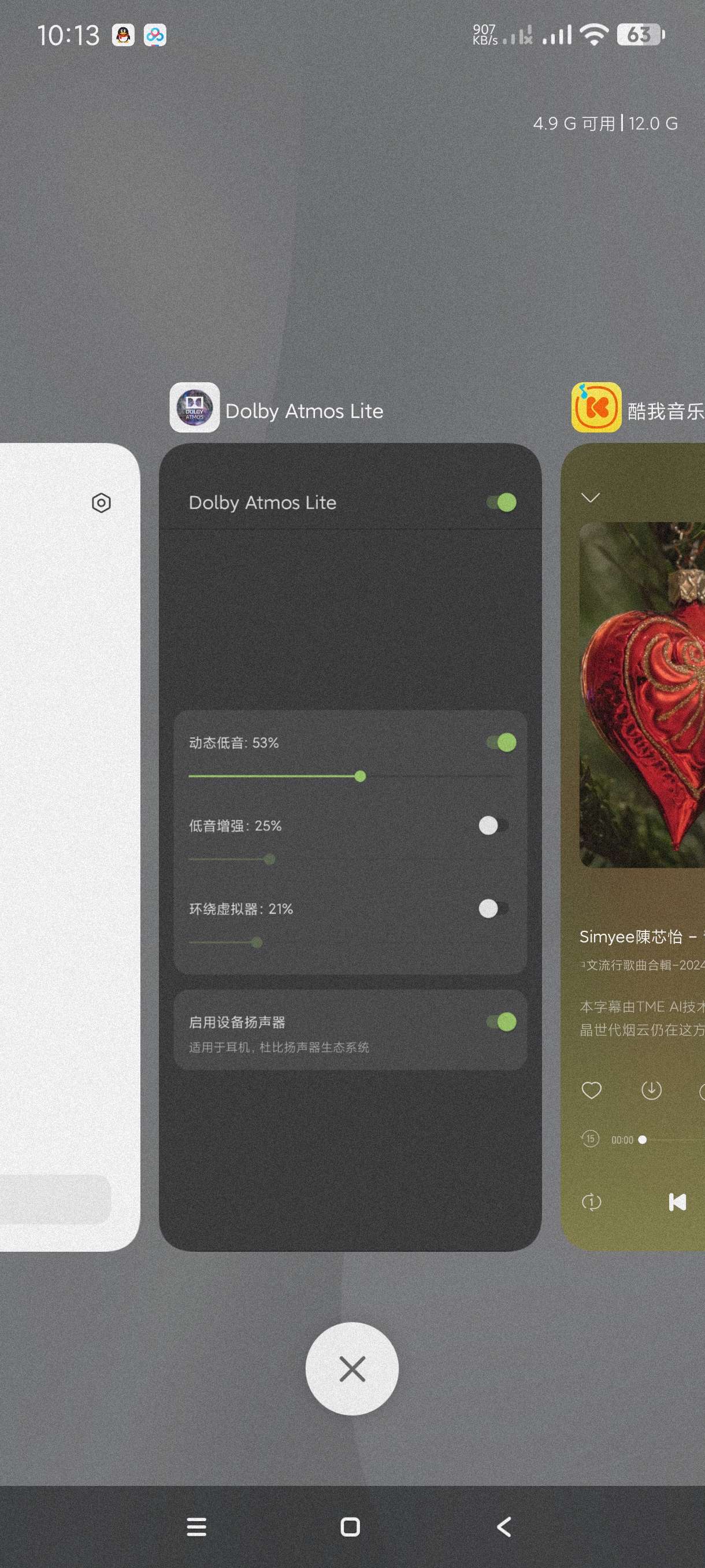 杜比特音效1.1平替张杰1.2亿音响~嘎嘎猛第5张插图 杜比特音效1.1平替张杰1.2亿音响~嘎嘎猛第5张插图