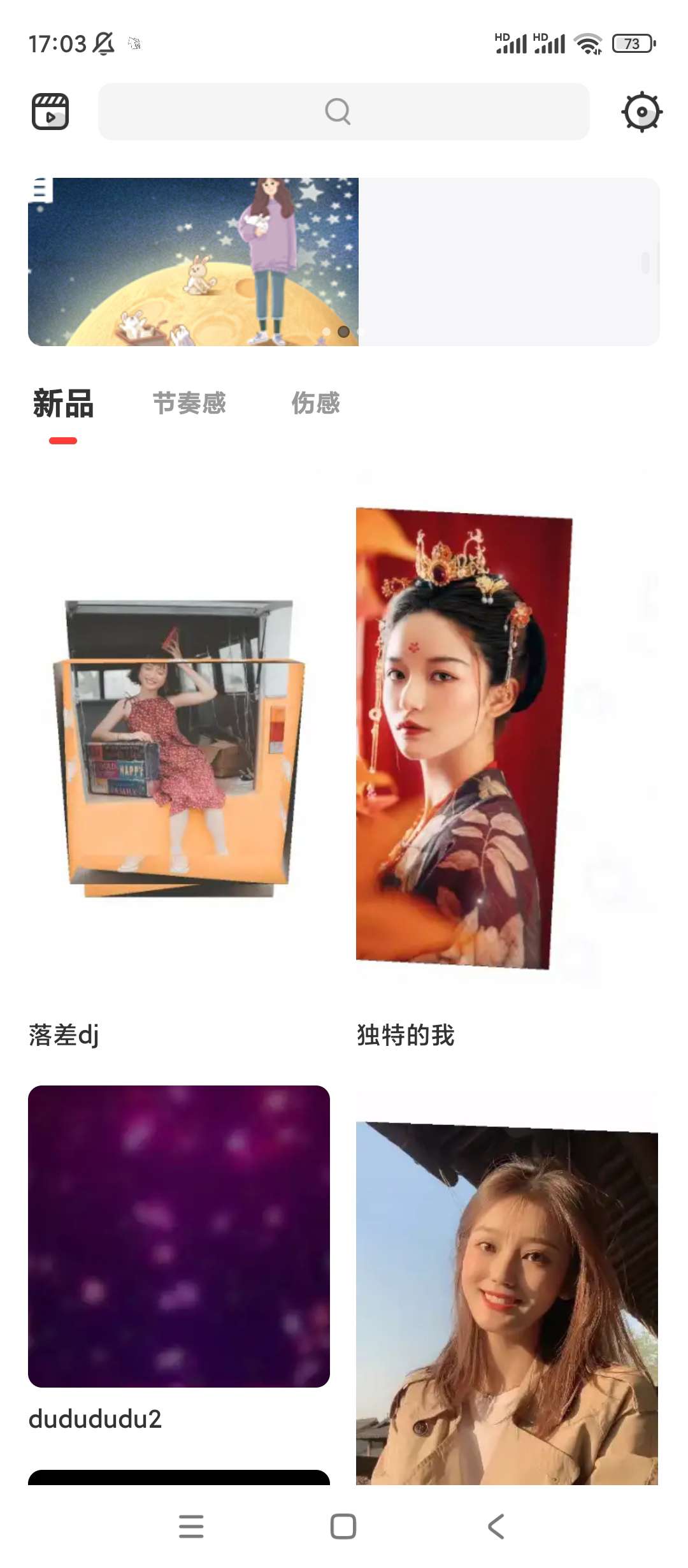 节奏酱-模板视频创作剪辑一款智能模版视频创作软件第4张插图