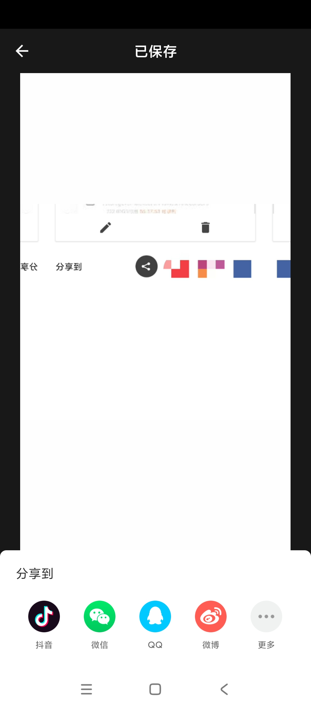 节奏酱-模板视频创作剪辑一款智能模版视频创作软件第7张插图
