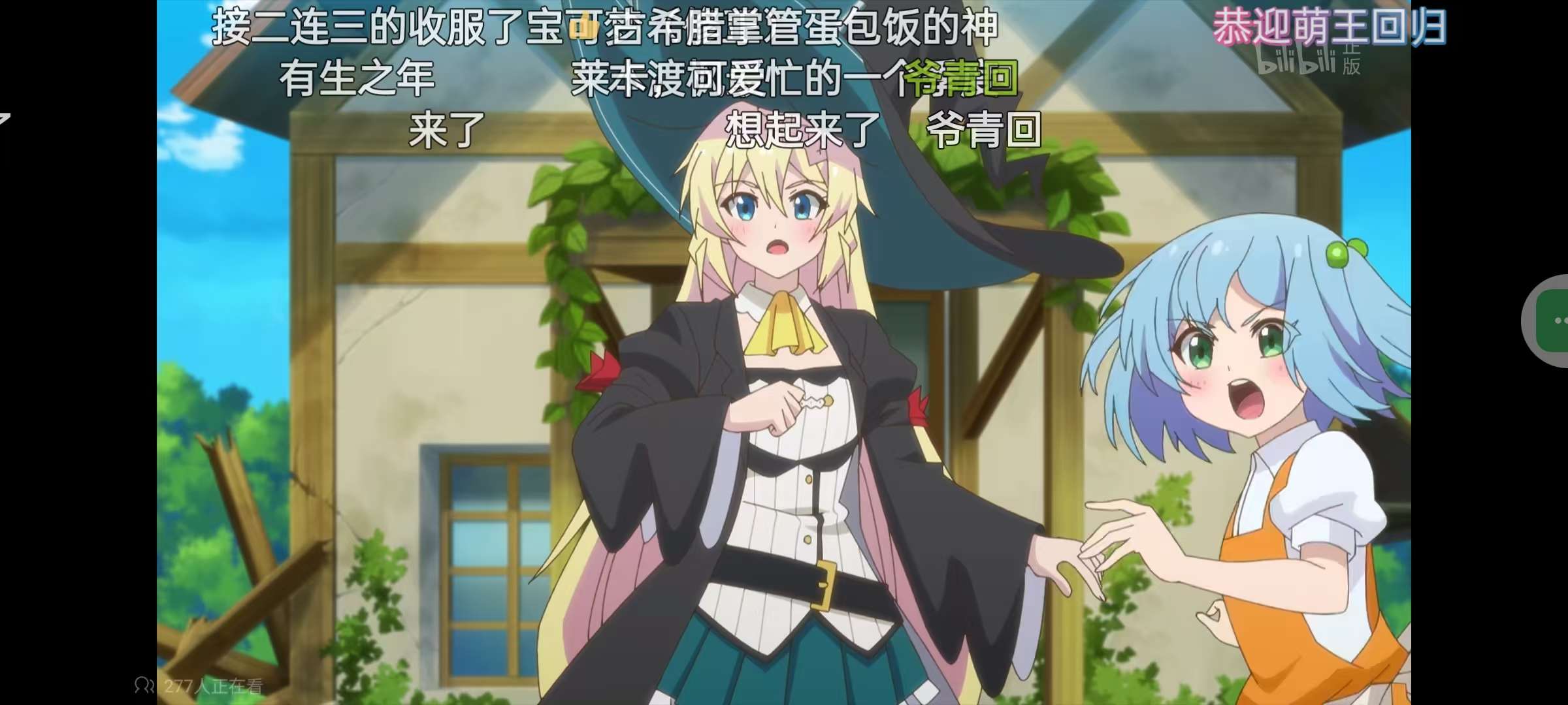 【更新】PiliPlus修复更新最牛B站第三方纯净无广第4张插图