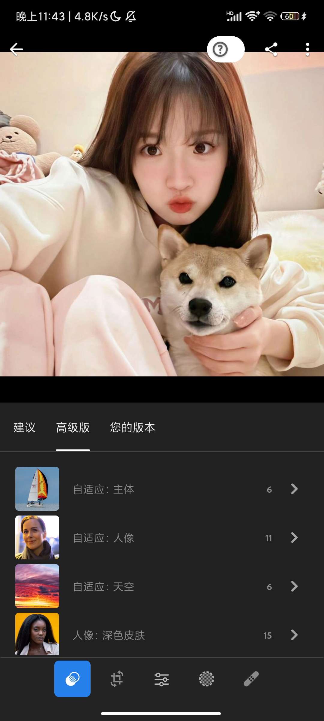 Lightroom最新学习版🇱 🇷去除广告免登陆第6张插图
