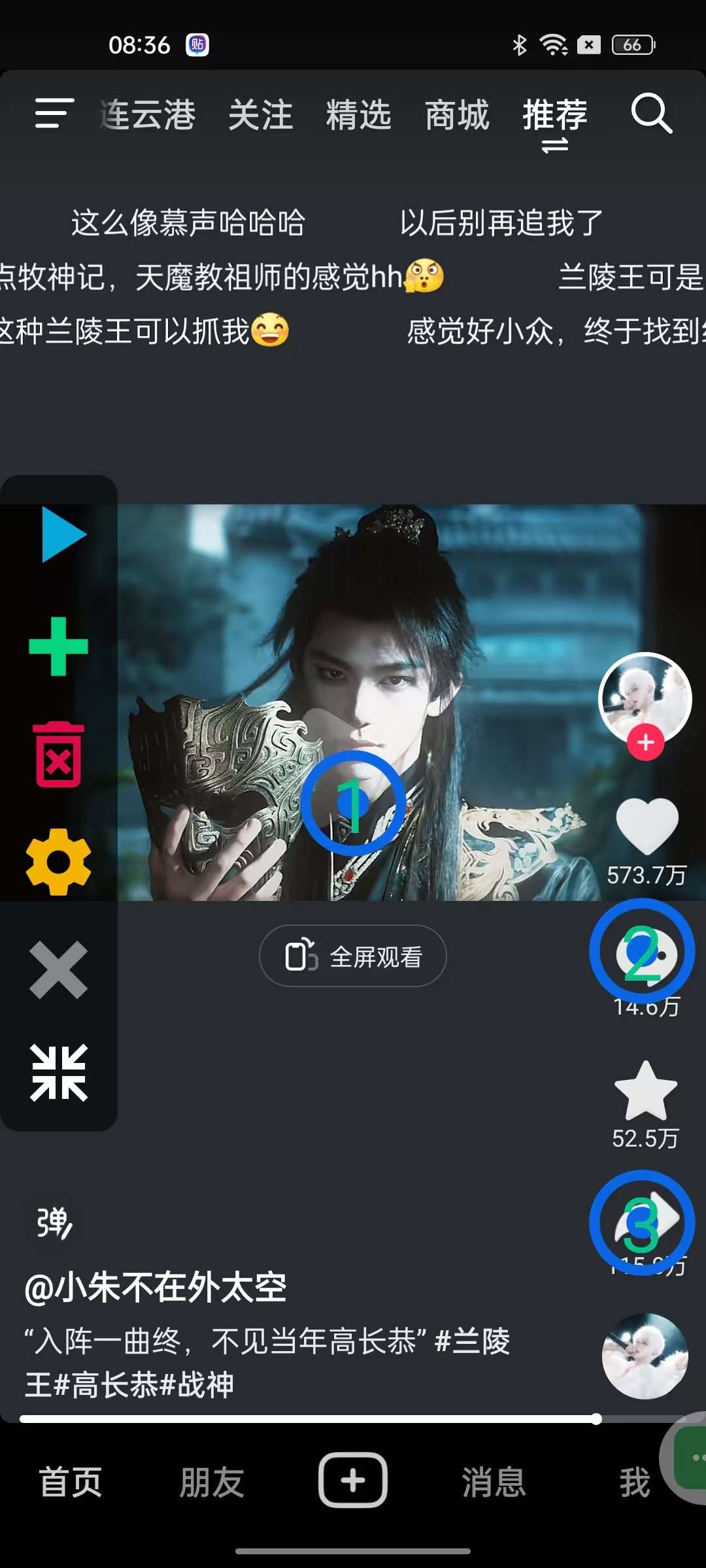 安卓自动点击器Pro3.1.2自动脚本内置教程第6张插图