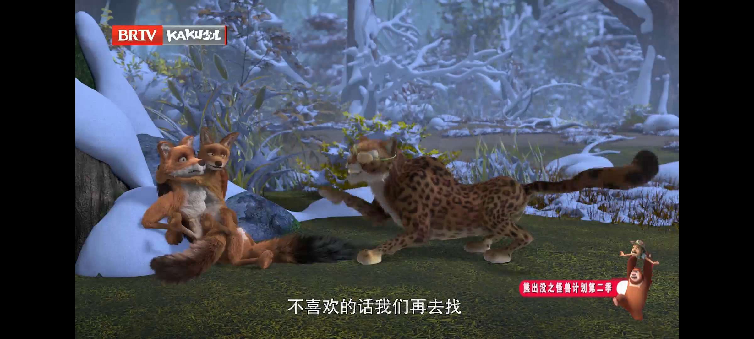 电视直播超清流畅无卡顿  频道多无购物第6张插图
