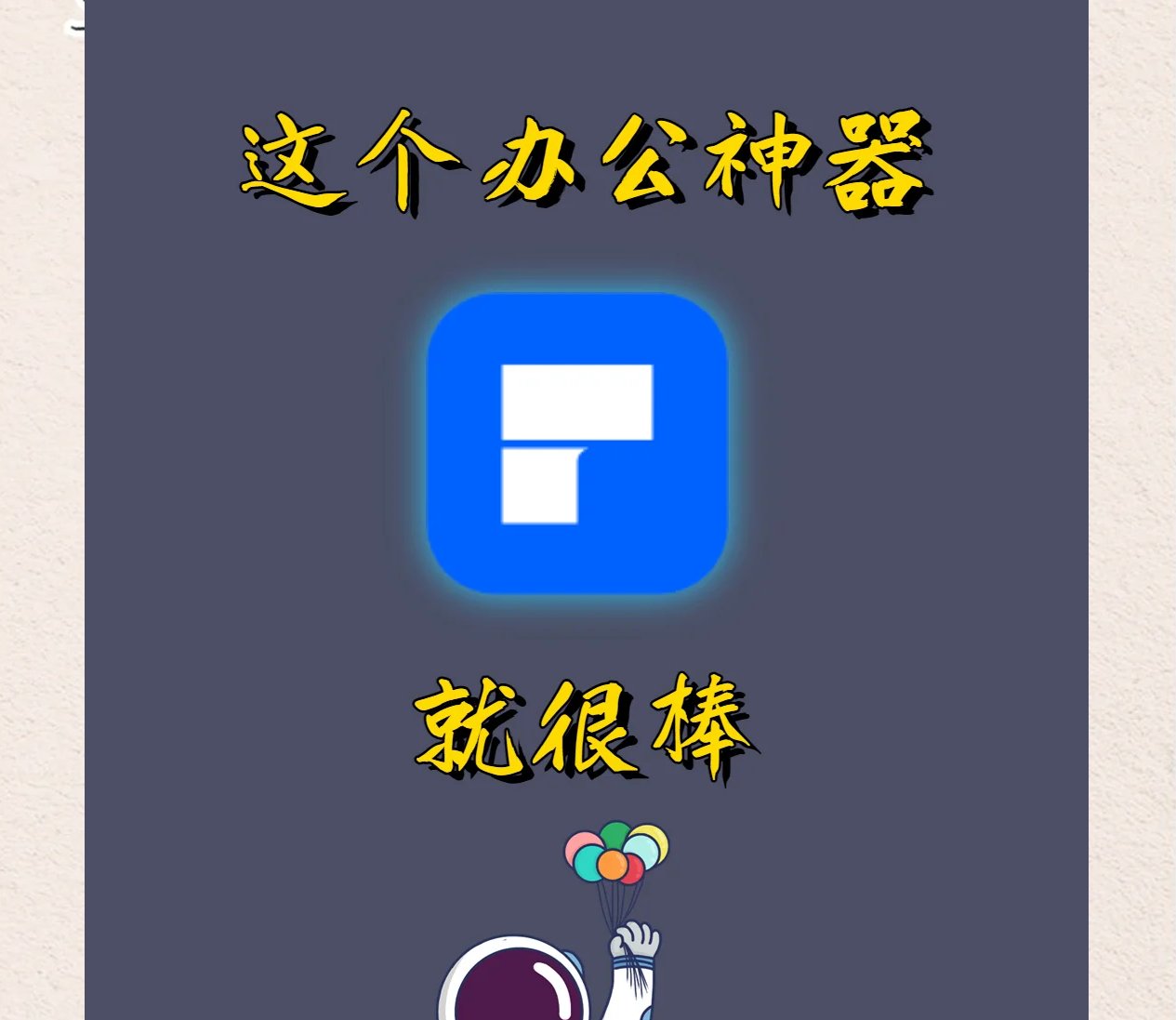 万兴PDF（与WPS齐肩的编辑工具） 绿色版第5张插图