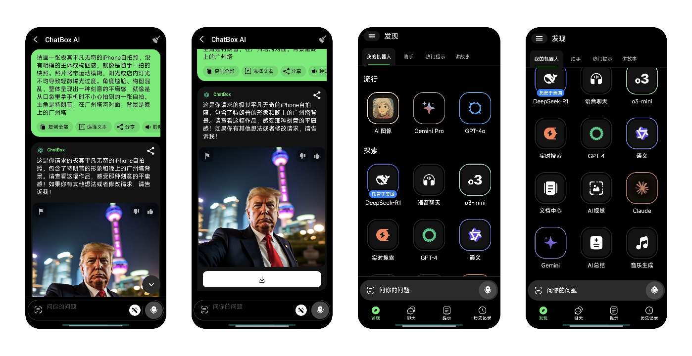 ChatBox🤖 接入多个国内外AI模型解锁高级第3张插图