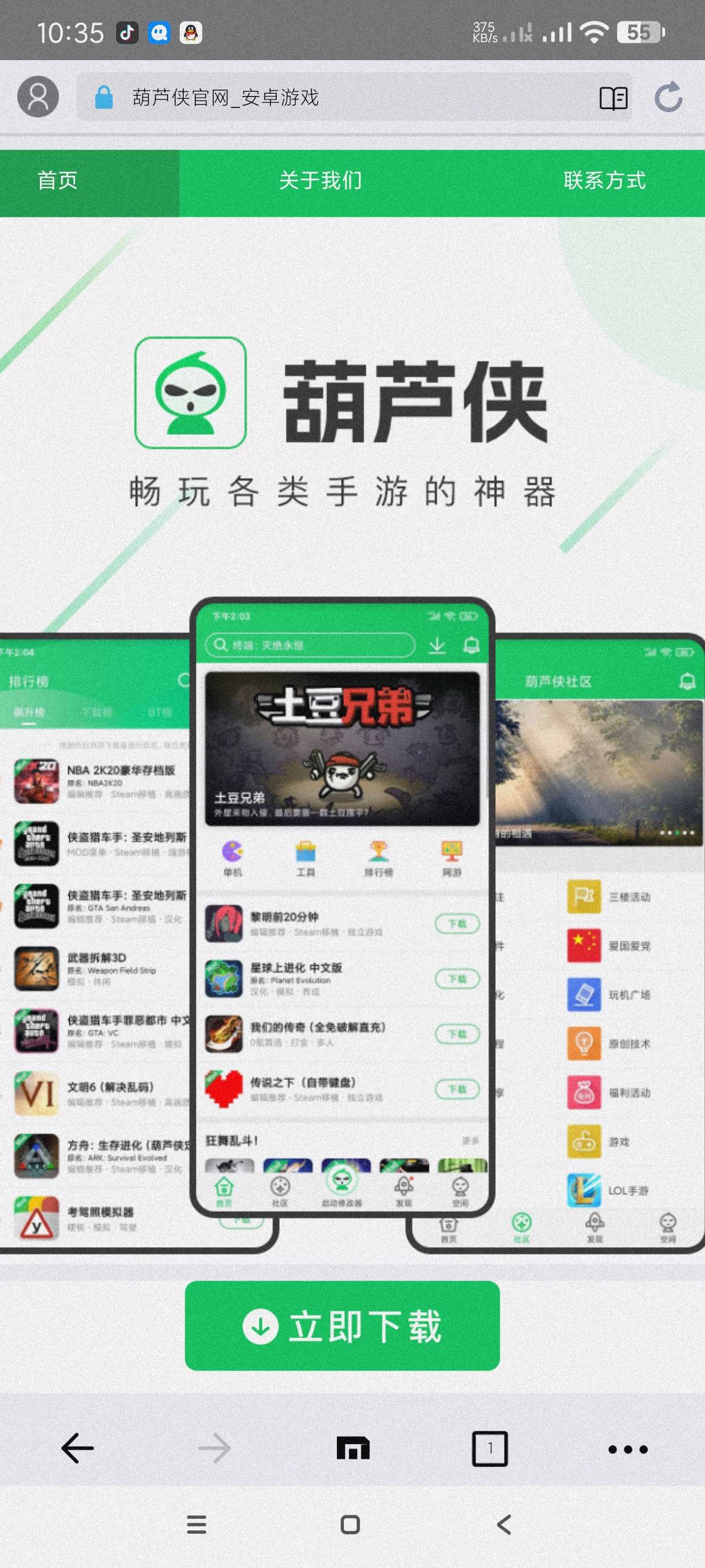 傲游浏览器7.4.5.1高速纯净浏览器~免费无广第4张插图 傲游浏览器7.4.5.1高速纯净浏览器~免费无广第4张插图