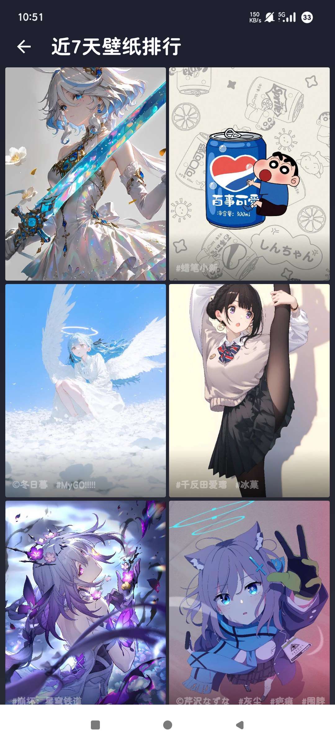 次元壁纸2.11二次元爱好者必备壁纸神器❗完全免费第4张插图