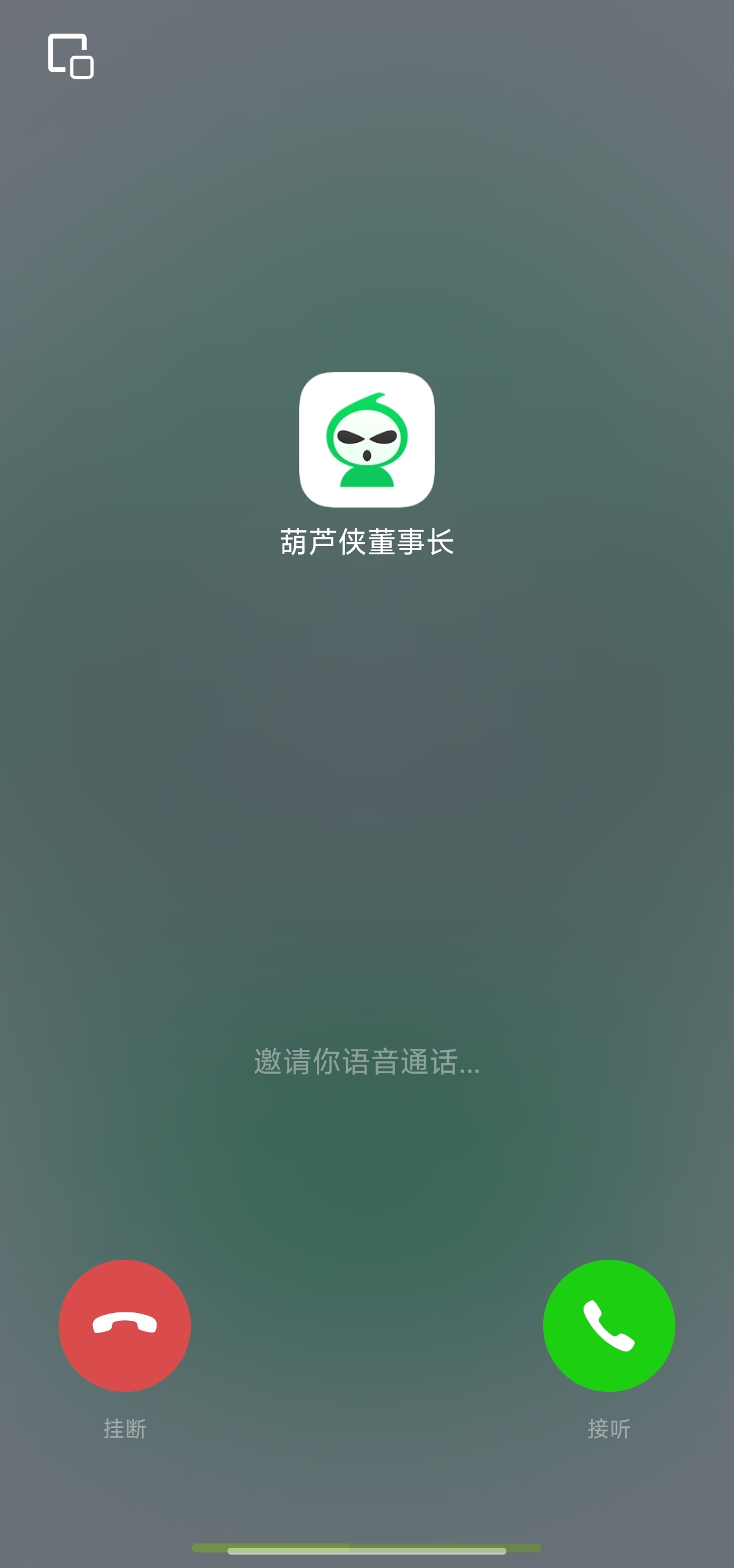 假装来电 1.0.12 📞社恐救星装❌神器第5张插图 假装来电 1.0.12 📞社恐救星装❌神器第5张插图