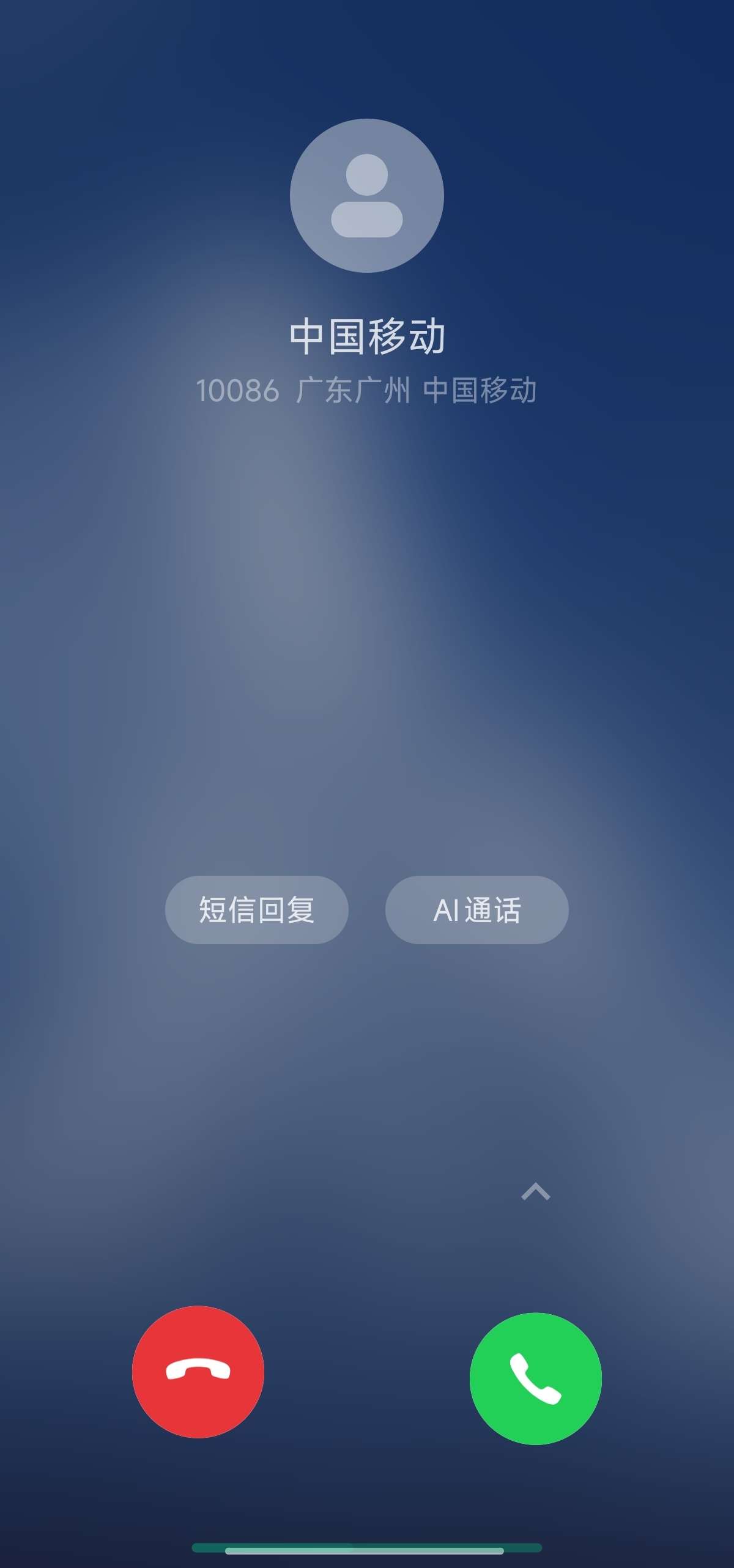 假装来电 1.0.12 📞社恐救星装❌神器第7张插图 假装来电 1.0.12 📞社恐救星装❌神器第7张插图