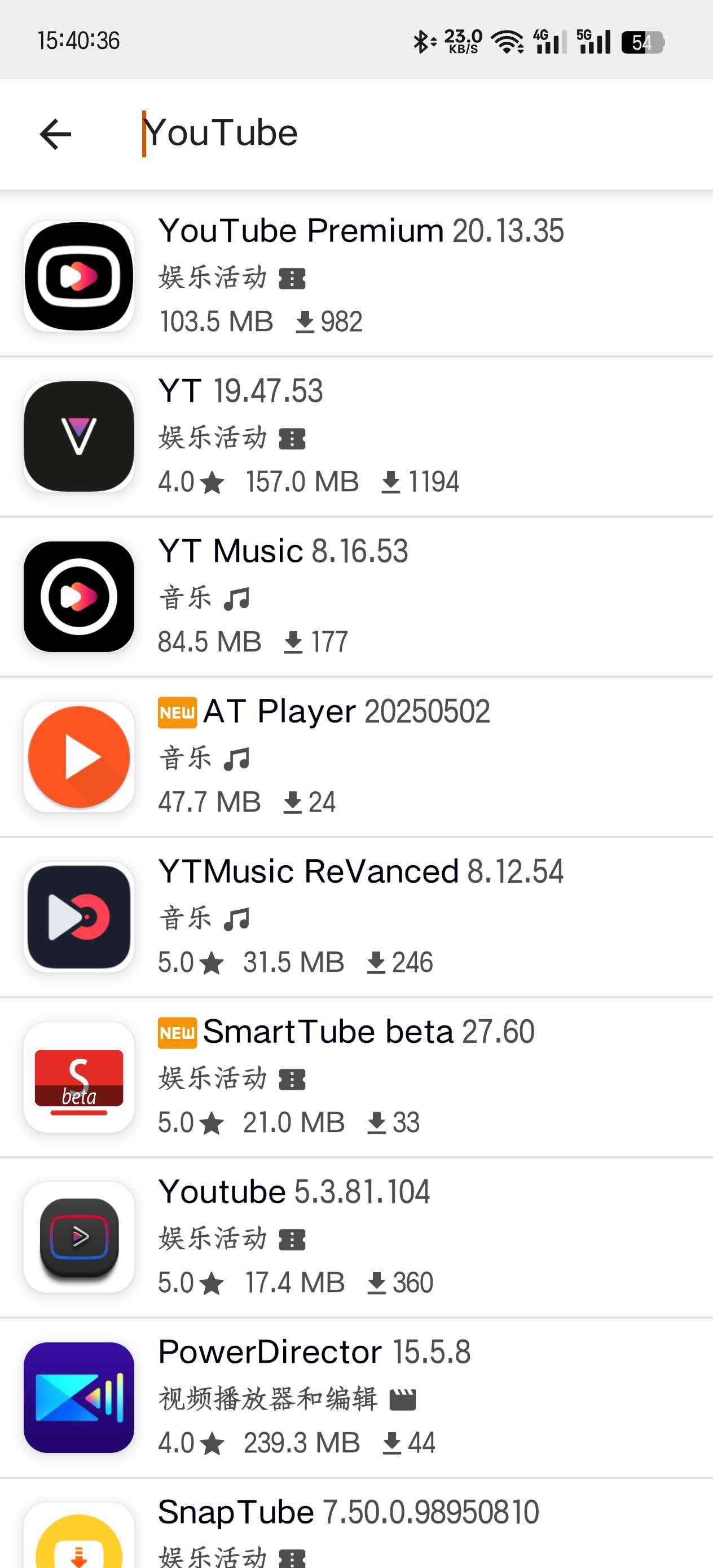 Appteka16.0国内免使用特殊环境の第三方谷歌商店第6张插图