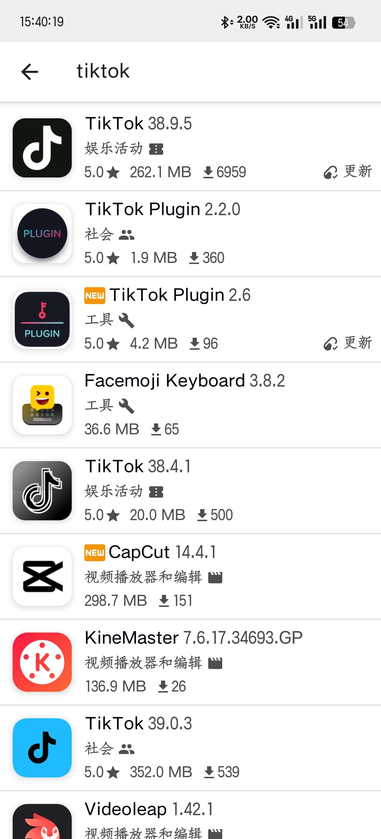 Appteka16.0国内免使用特殊环境の第三方谷歌商店第5张插图