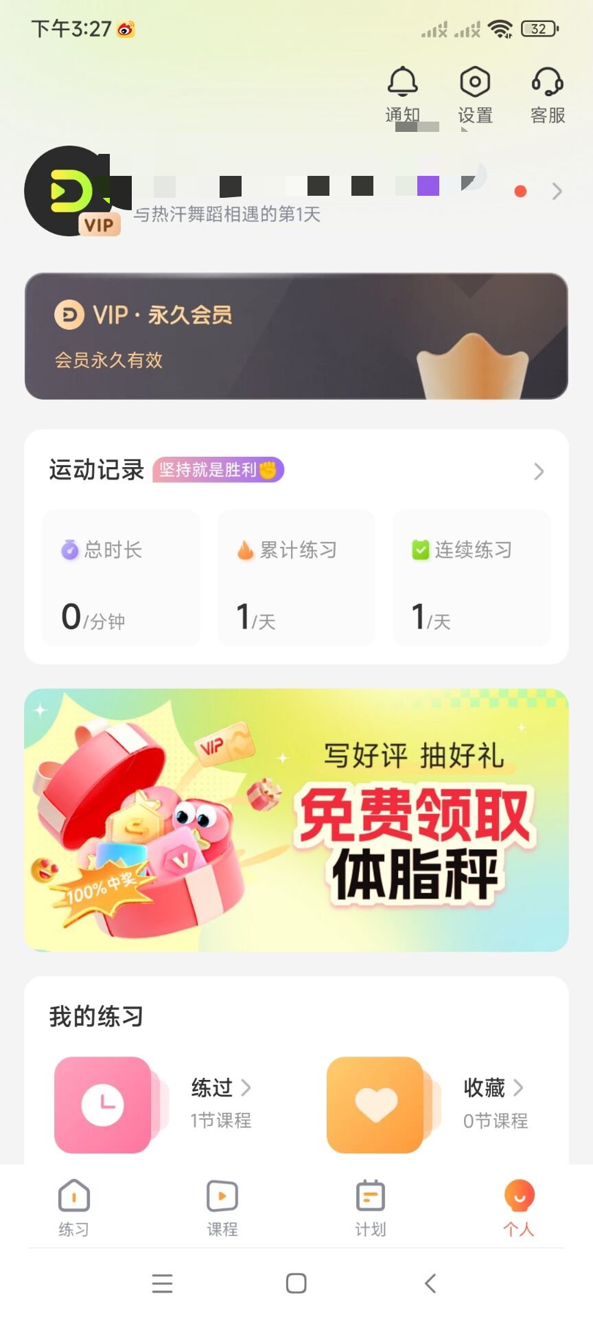 热汗舞蹈💃跟着美女教师学跳舞第8张插图 热汗舞蹈💃跟着美女教师学跳舞第8张插图