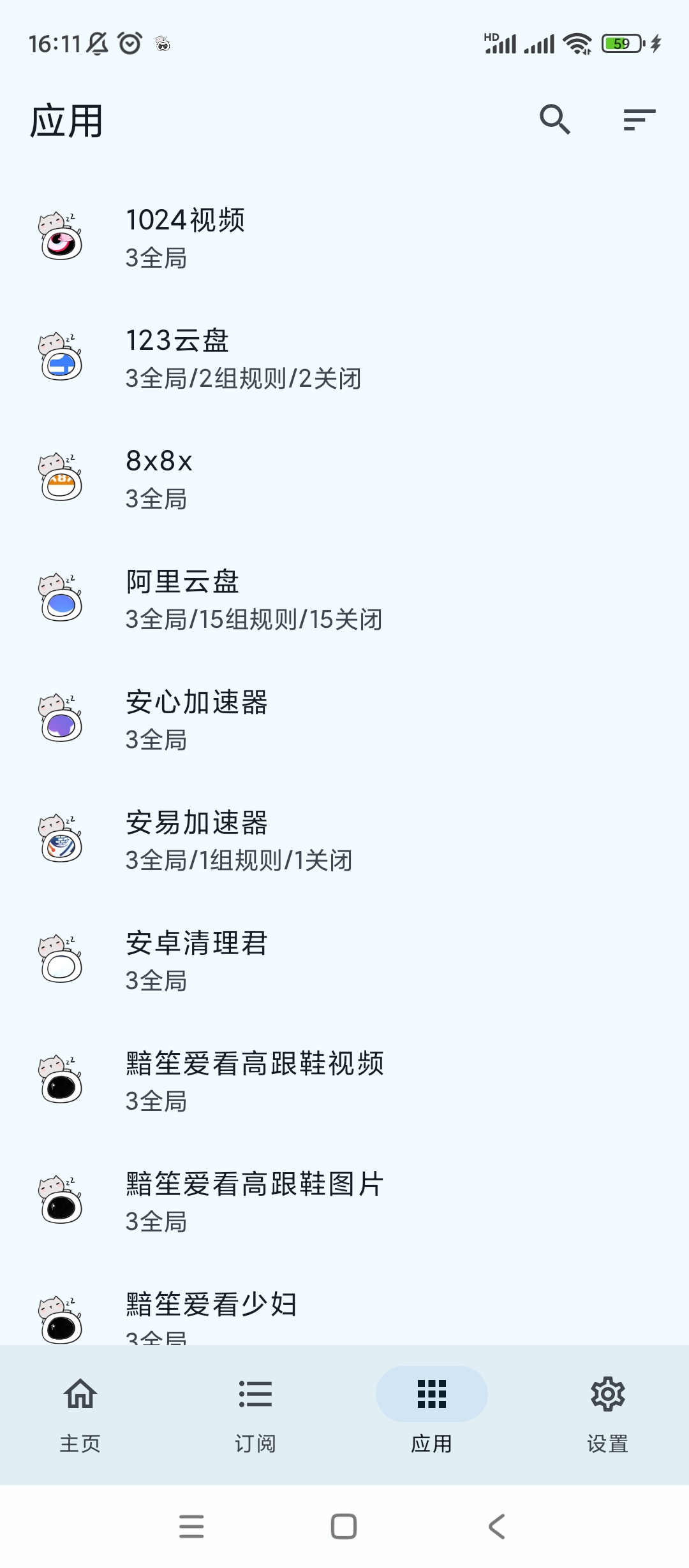 GKD💋比李跳跳还好用的跳广神器无需root可用第5张插图