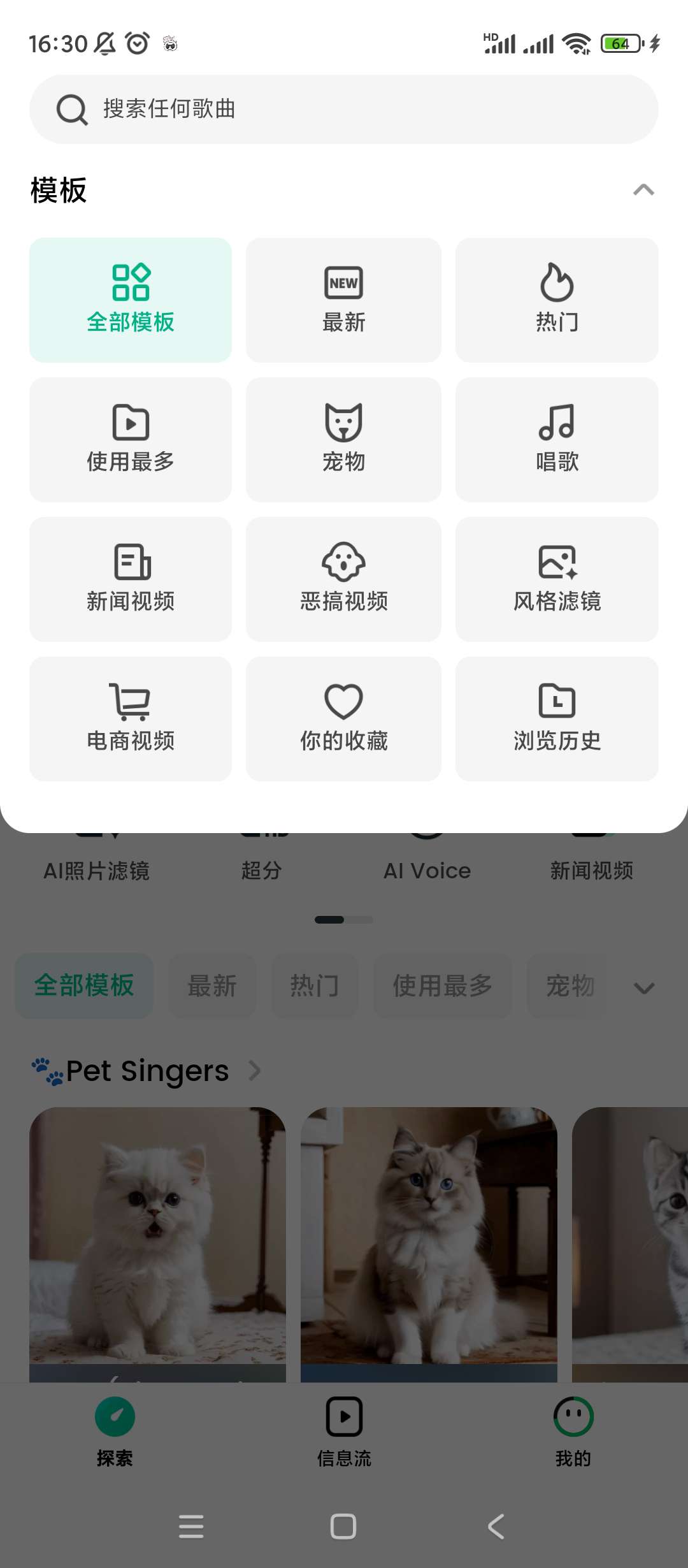 DreamFace💋解锁高级版⚠️国外最的AI神器第7张插图 DreamFace💋解锁高级版⚠️国外最的AI神器第7张插图