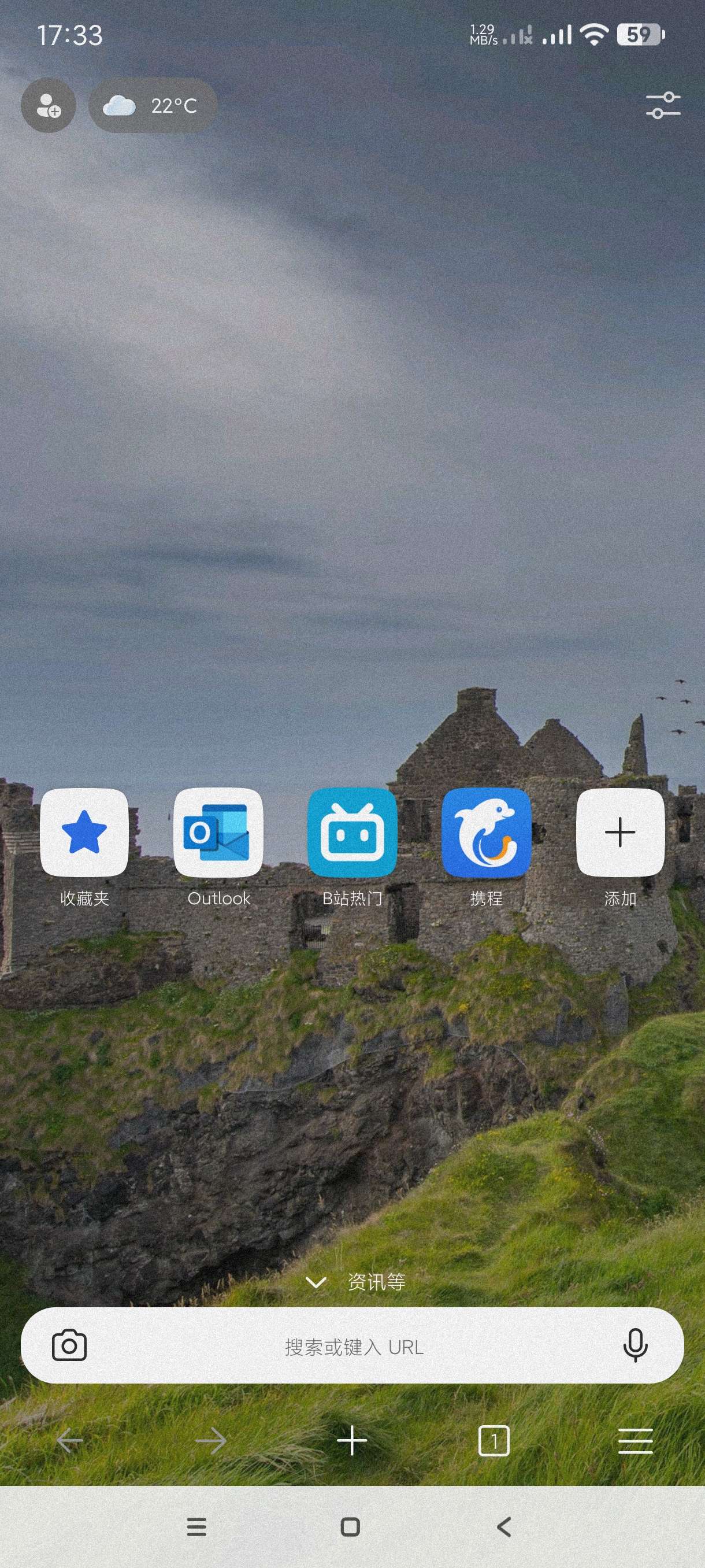 Edge微软浏览器136.0.3240安卓版第4张插图