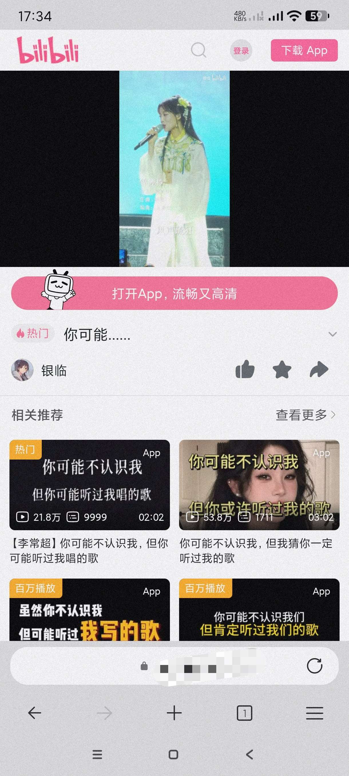Edge微软浏览器136.0.3240安卓版第5张插图